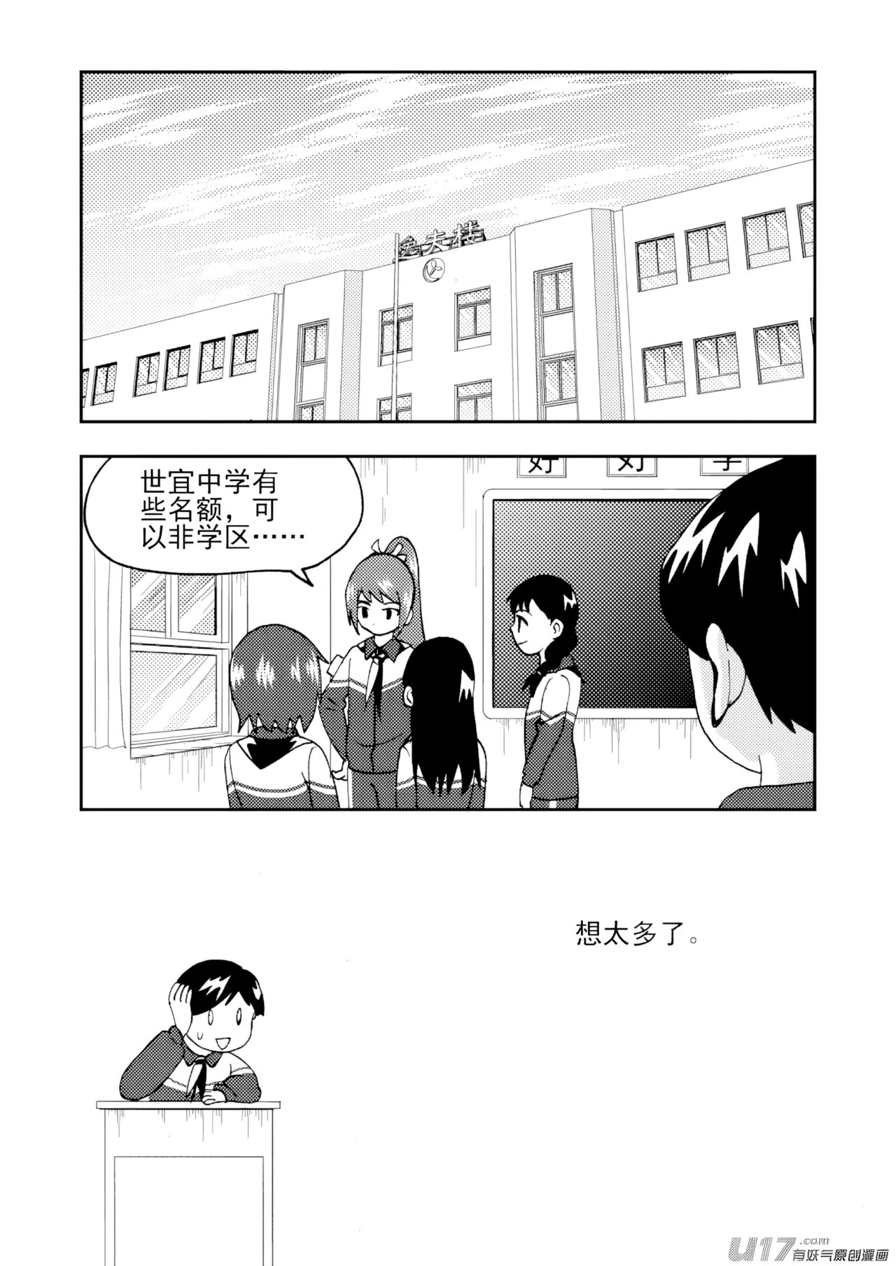 หน้า 48
