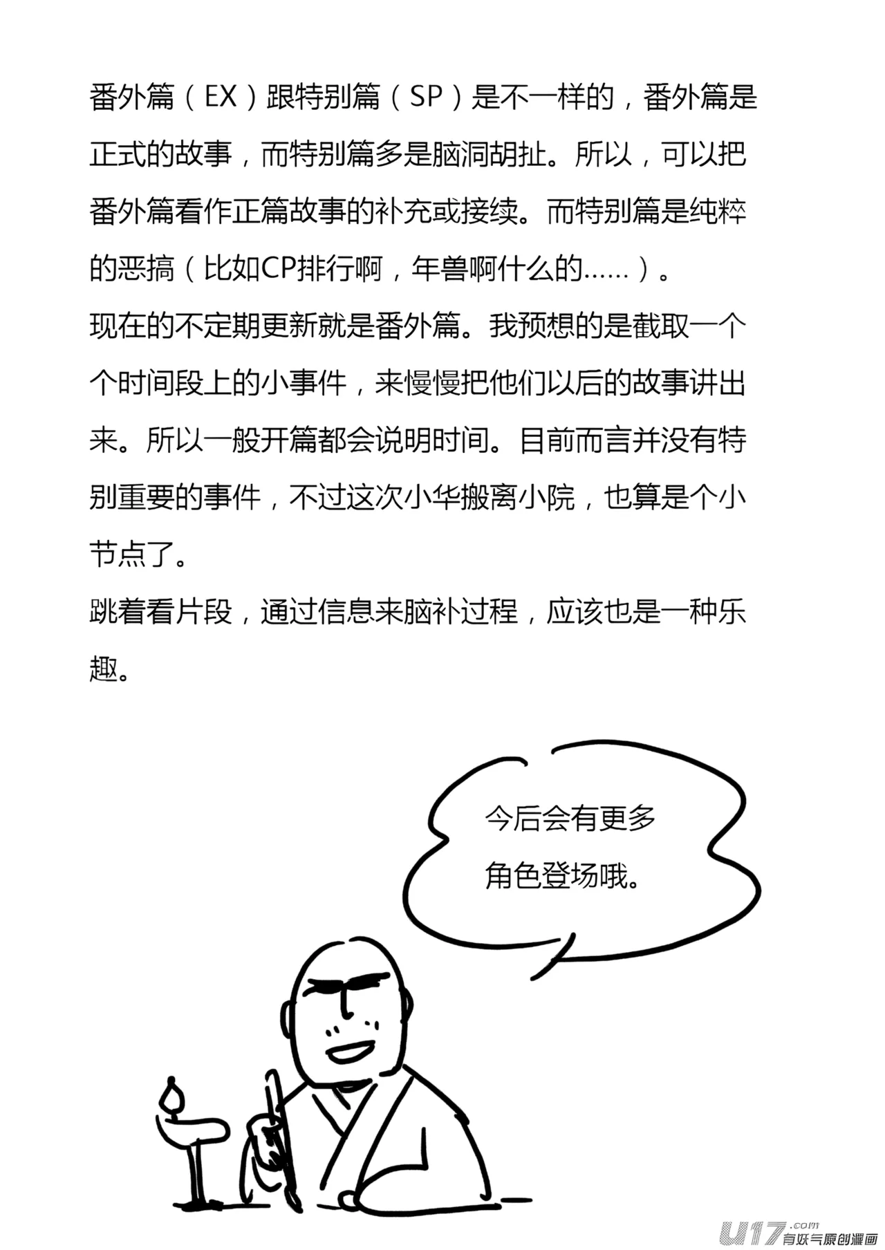 หน้า 49