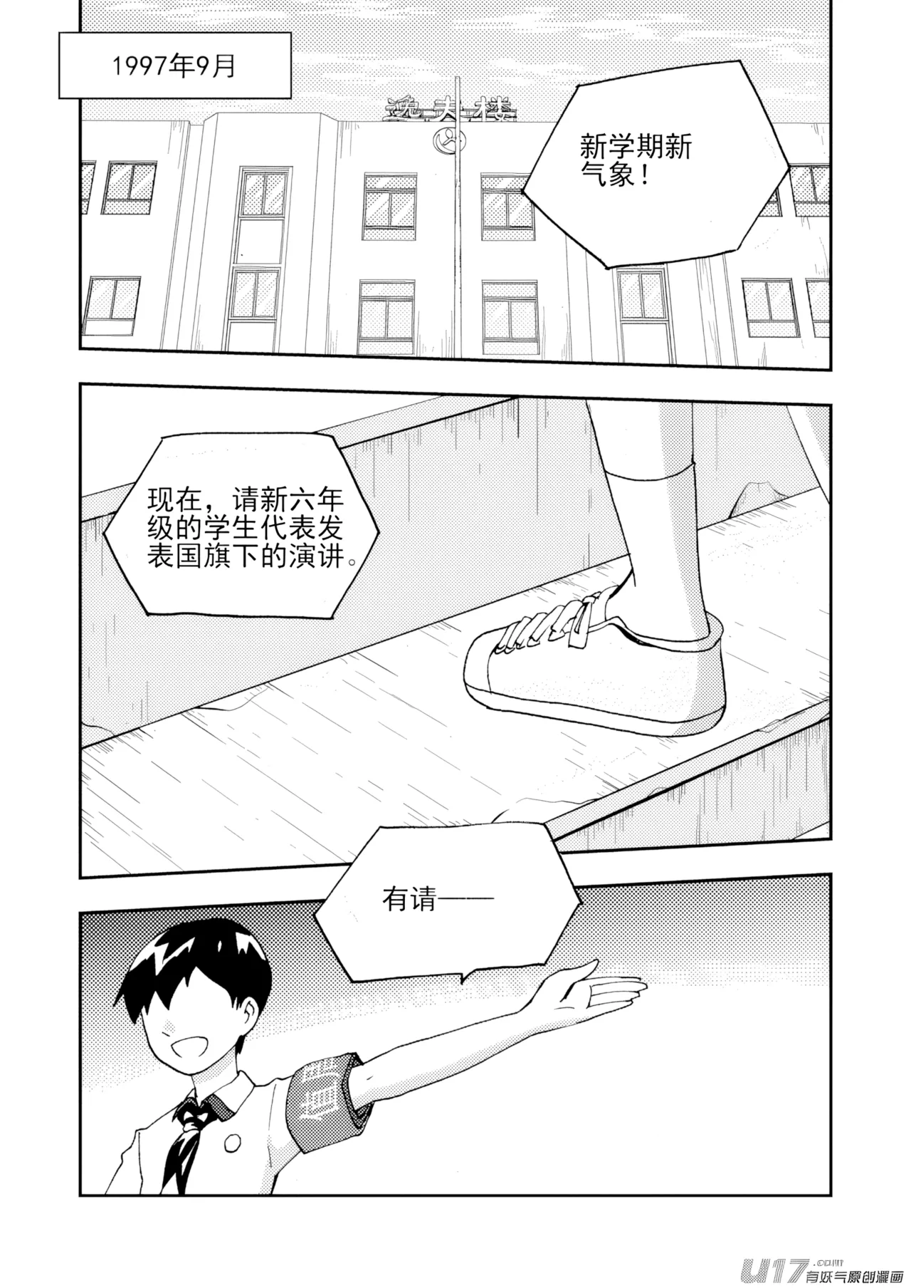 หน้า 50