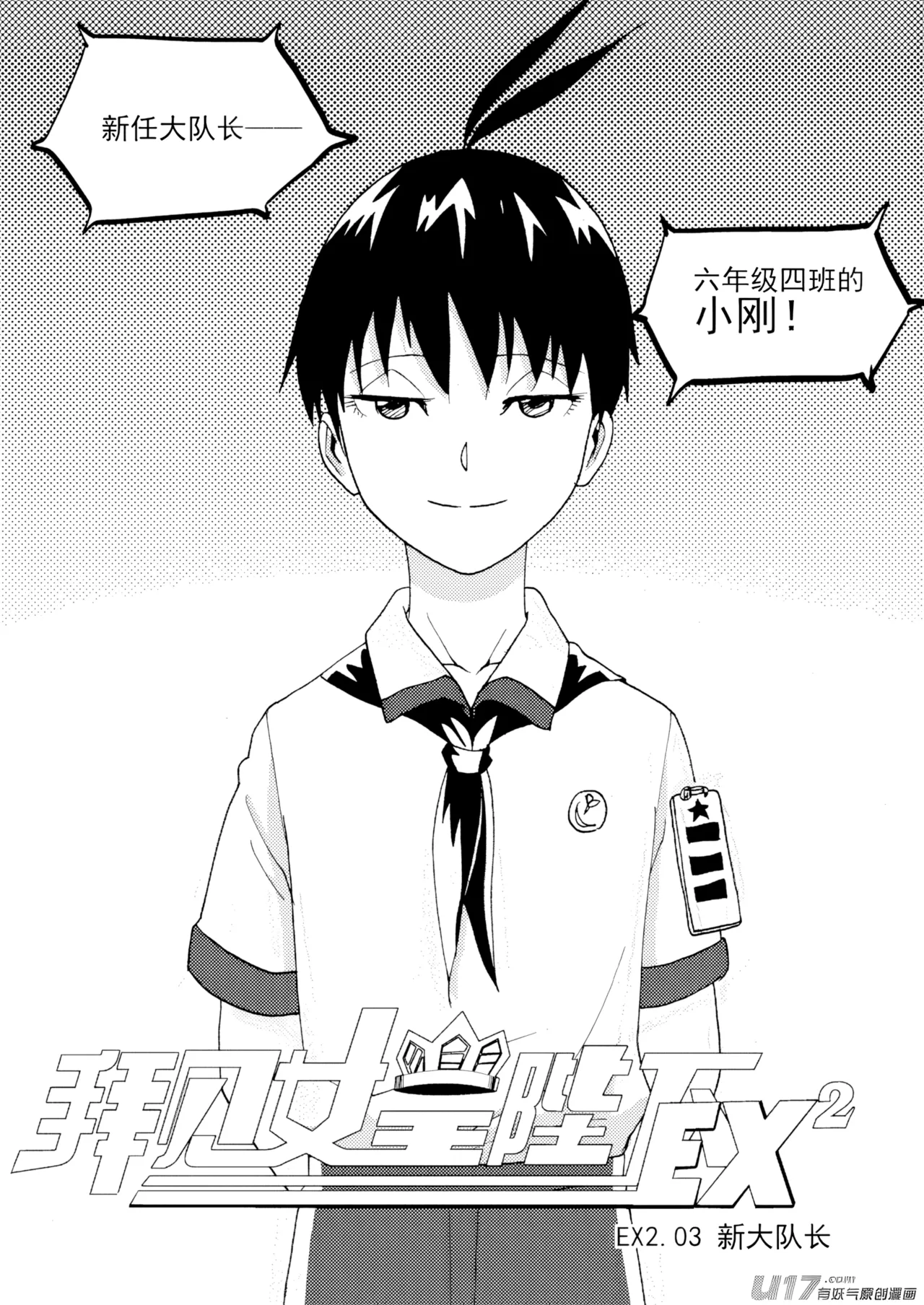 หน้า 51