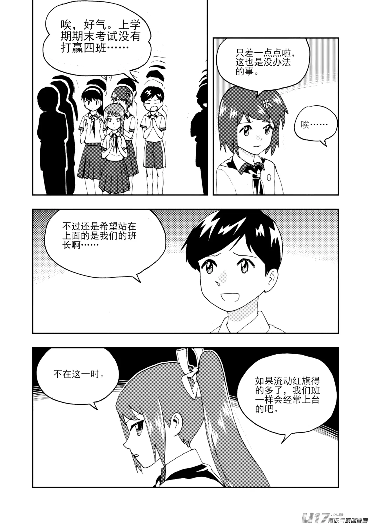 หน้า 52