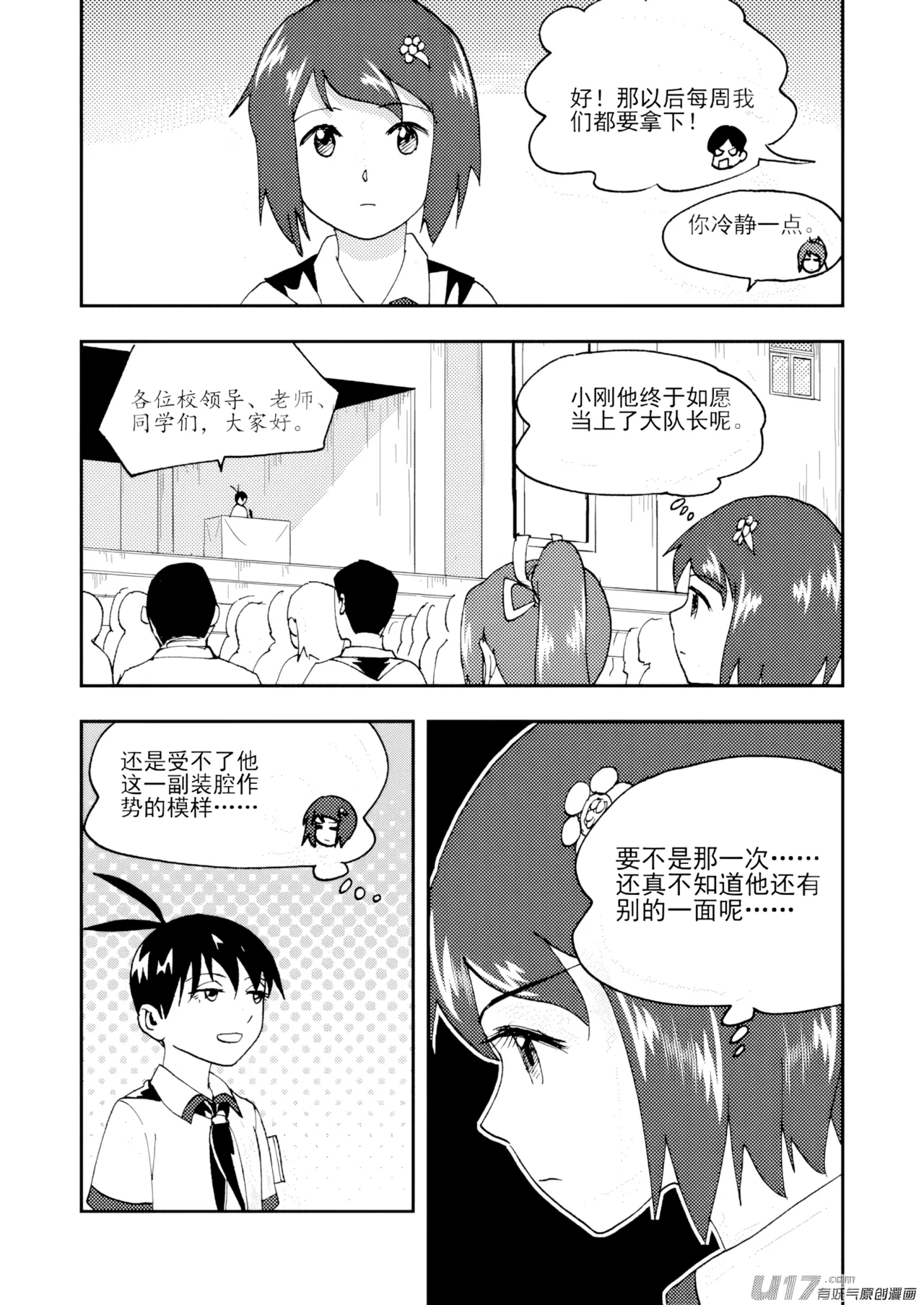 หน้า 53