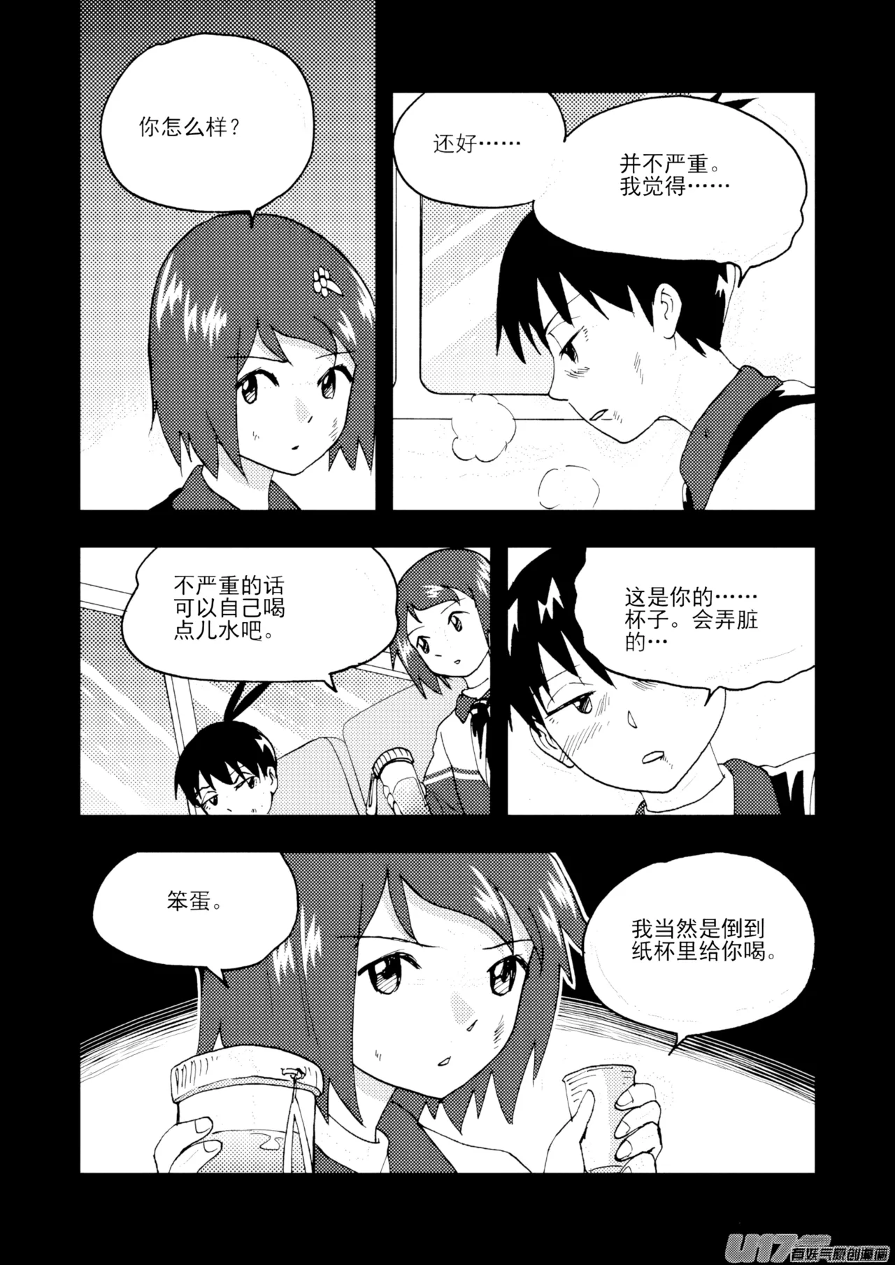 หน้า 56