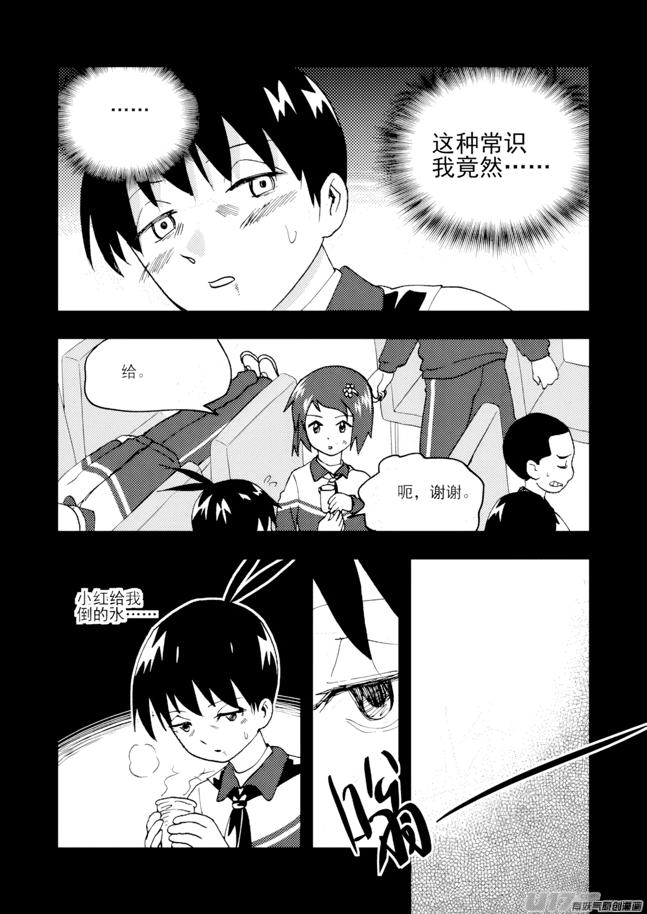 หน้า 57