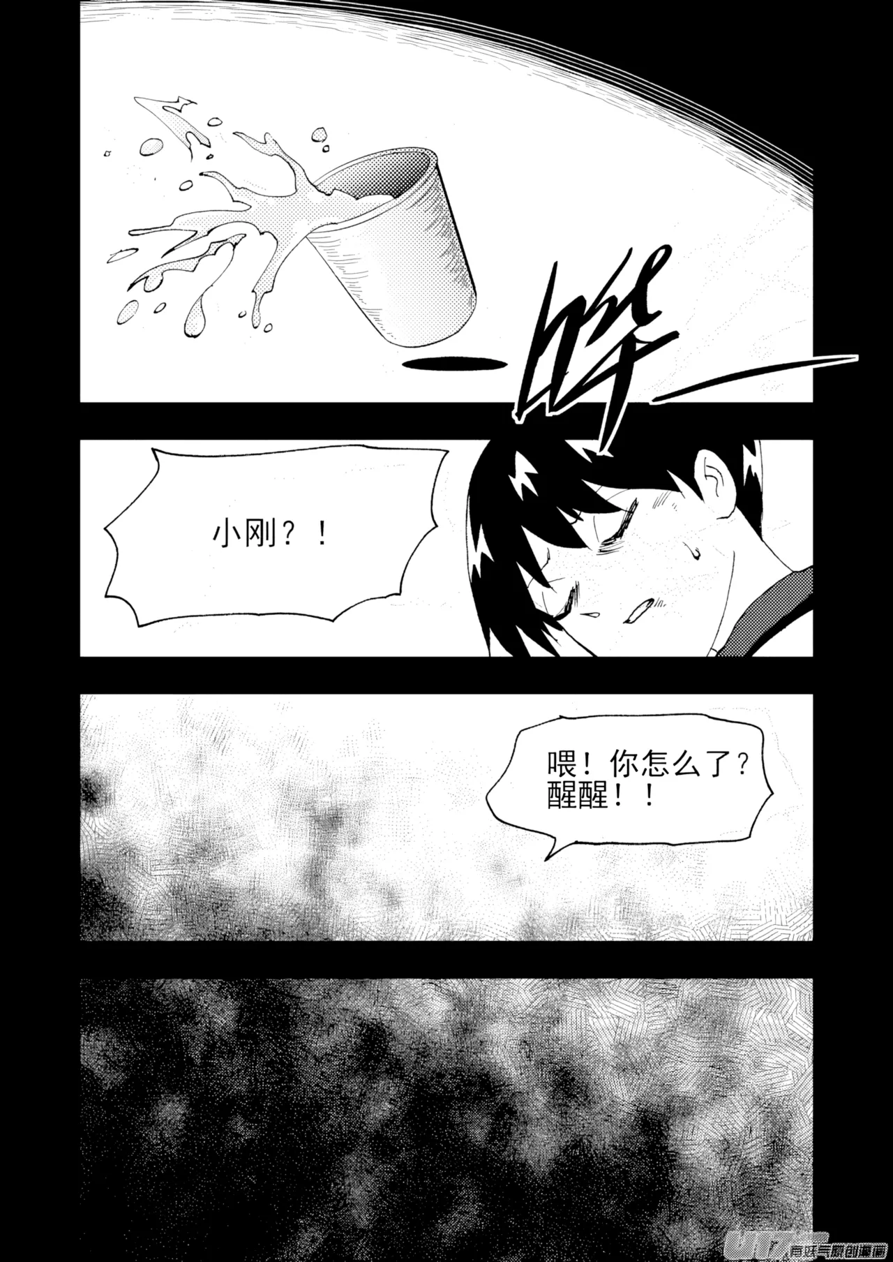 หน้า 58