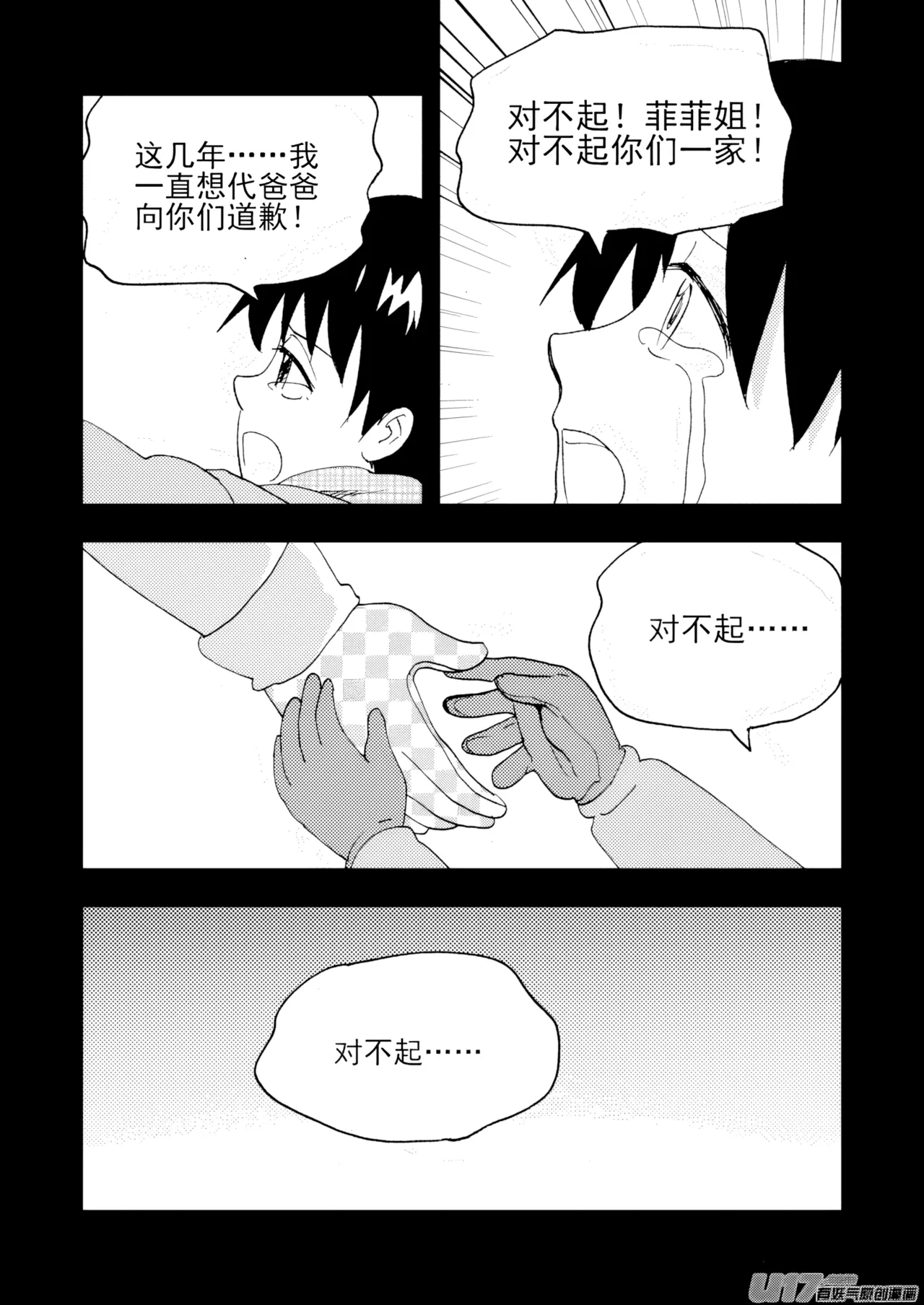 หน้า 62