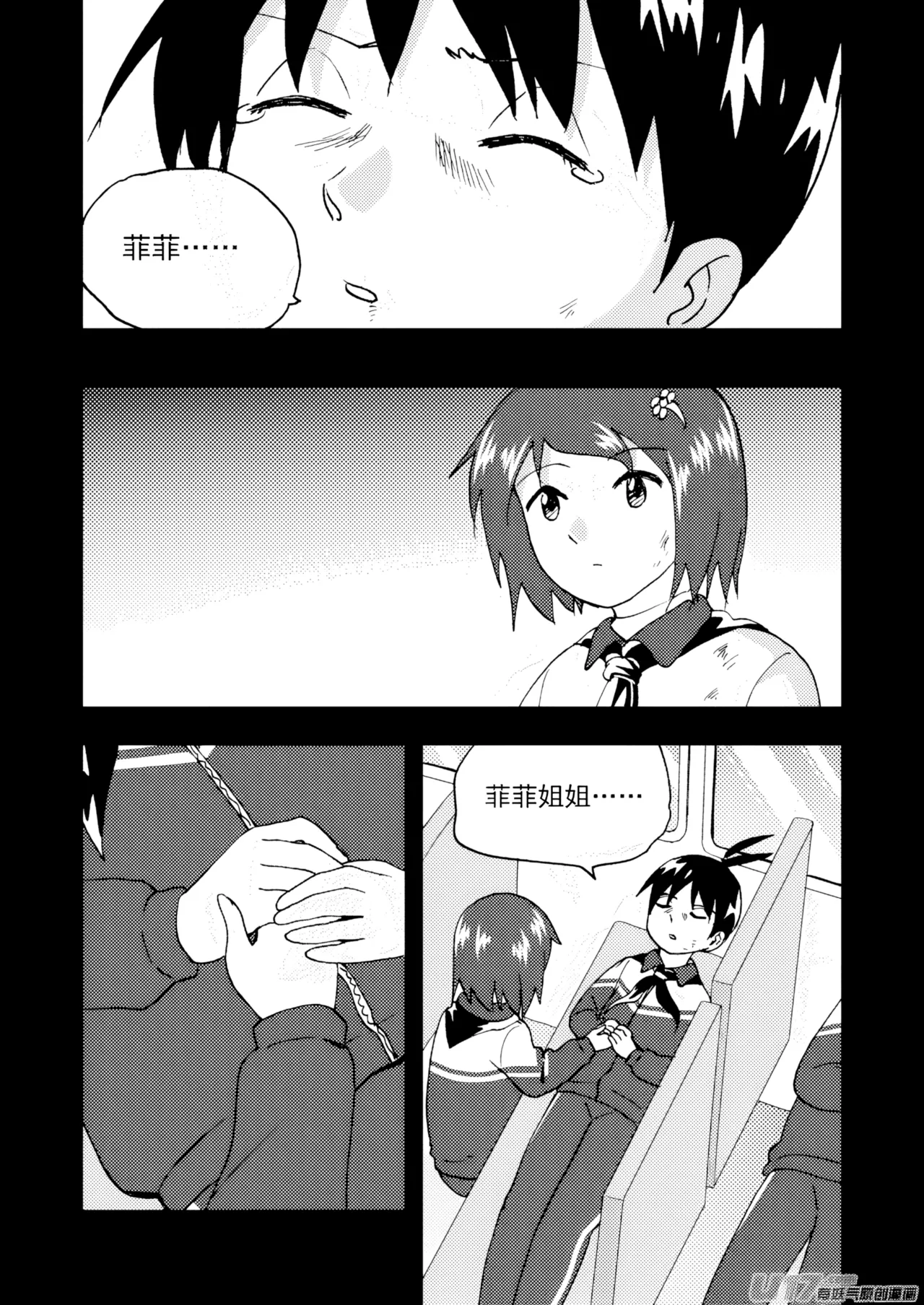 หน้า 63