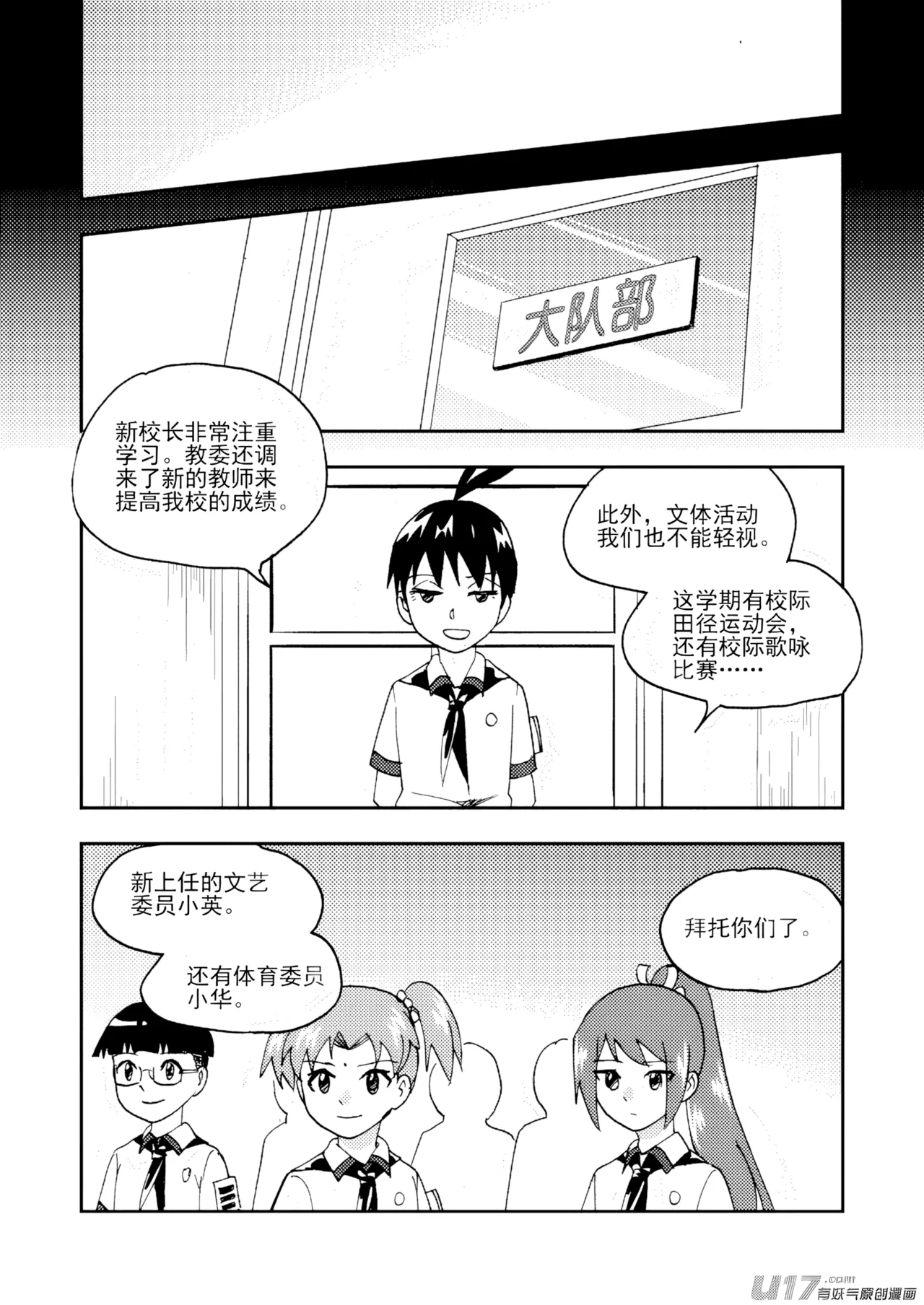 หน้า 64