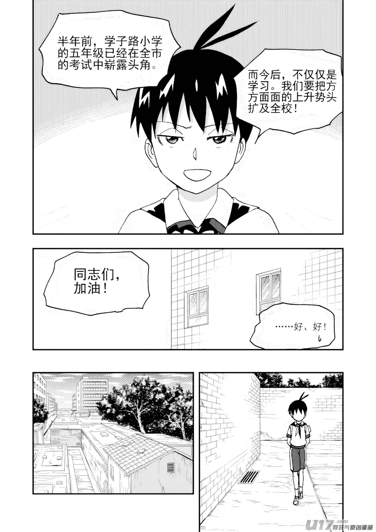 หน้า 65
