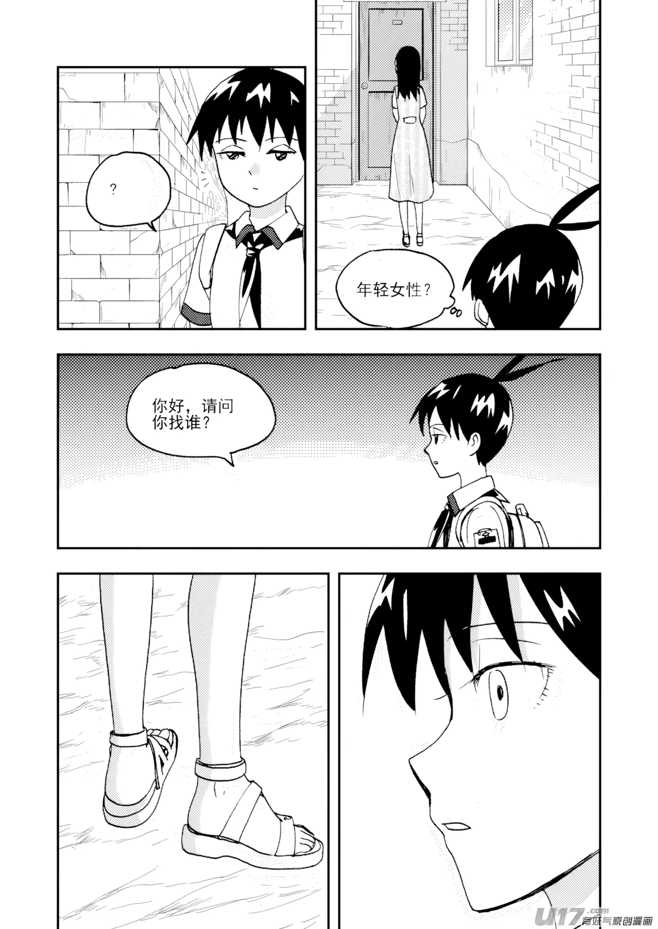 หน้า 66