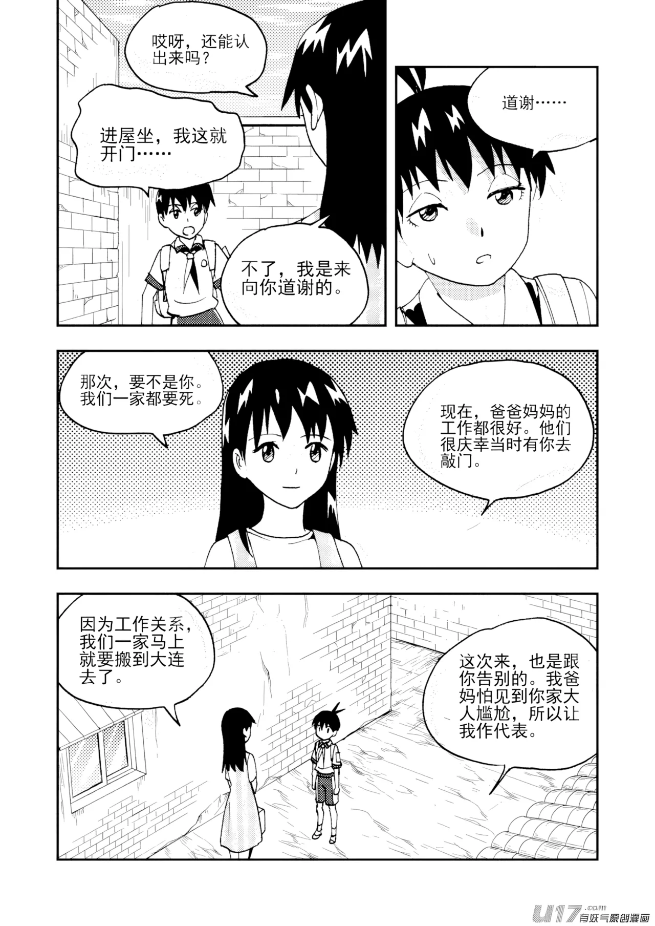 หน้า 68