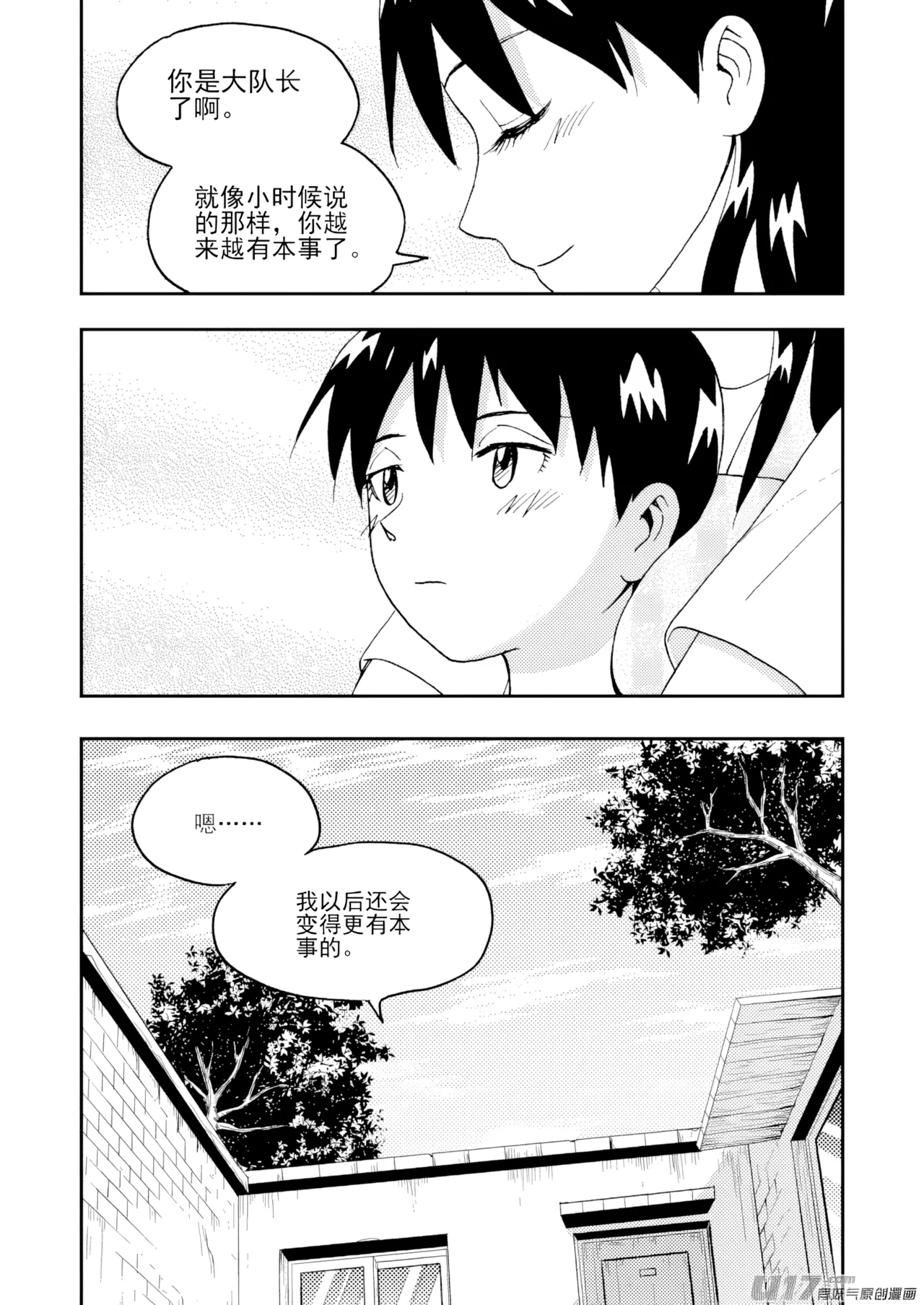 หน้า 72