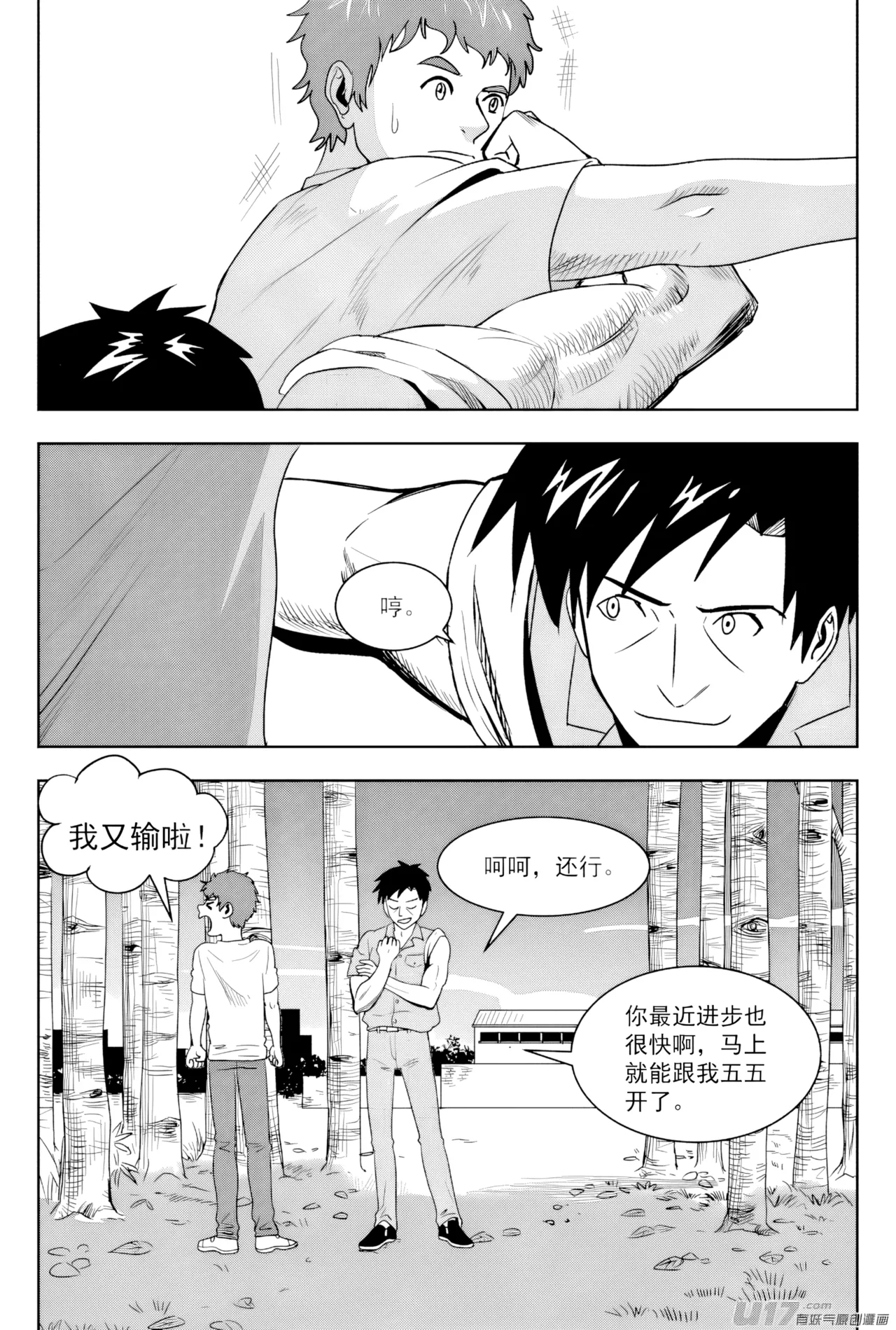 หน้า 77