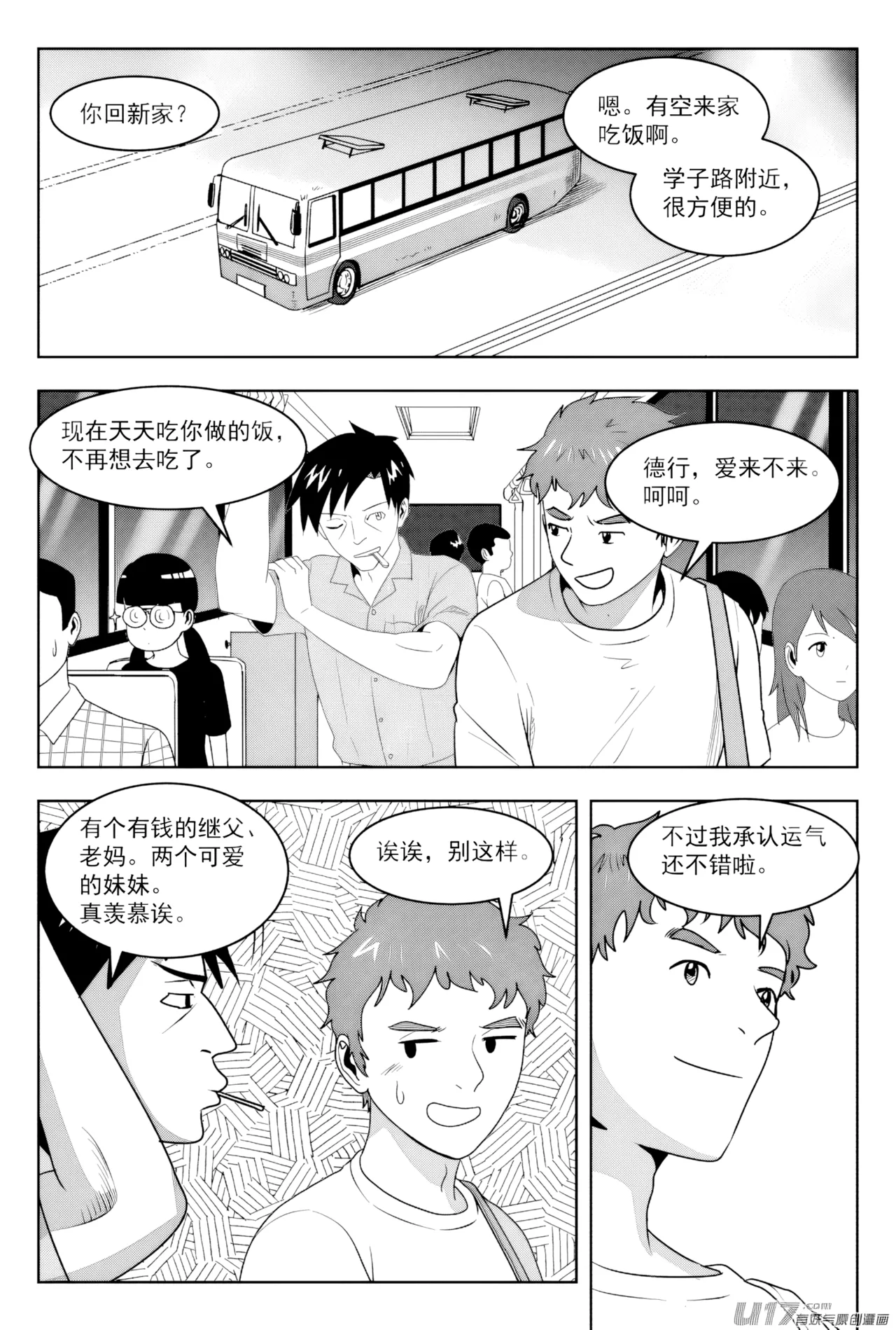 หน้า 79