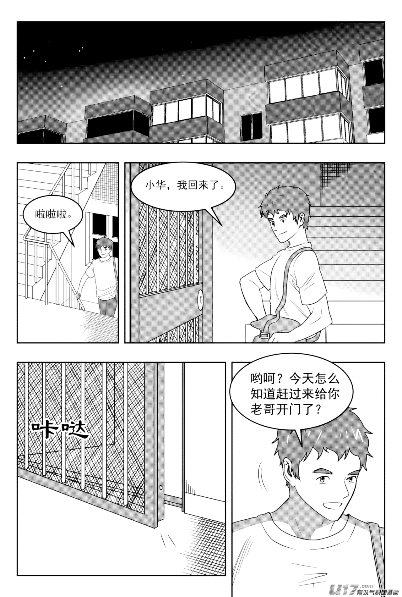 หน้า 80