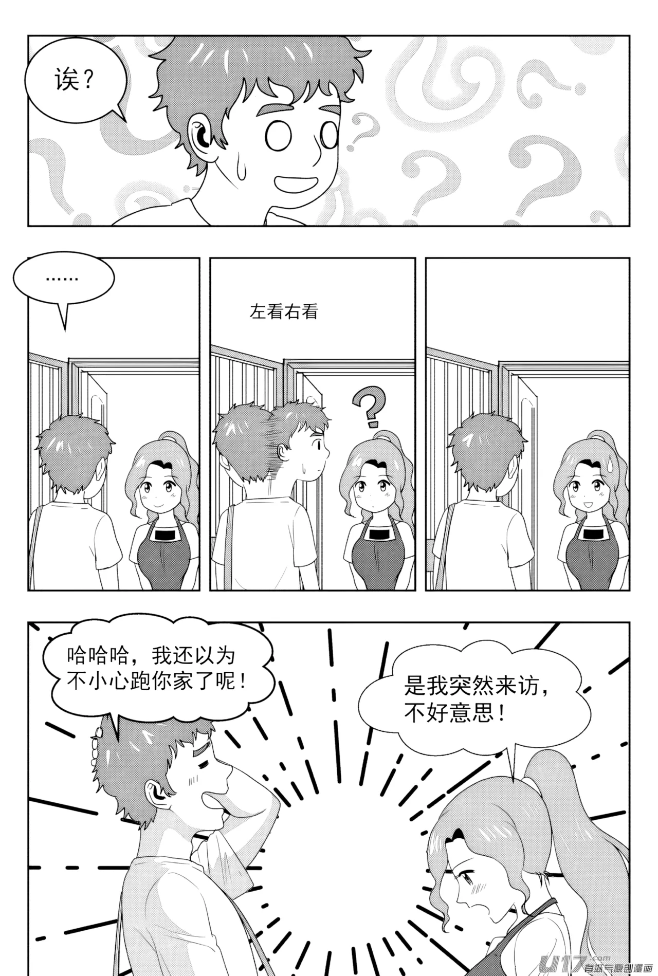 หน้า 82