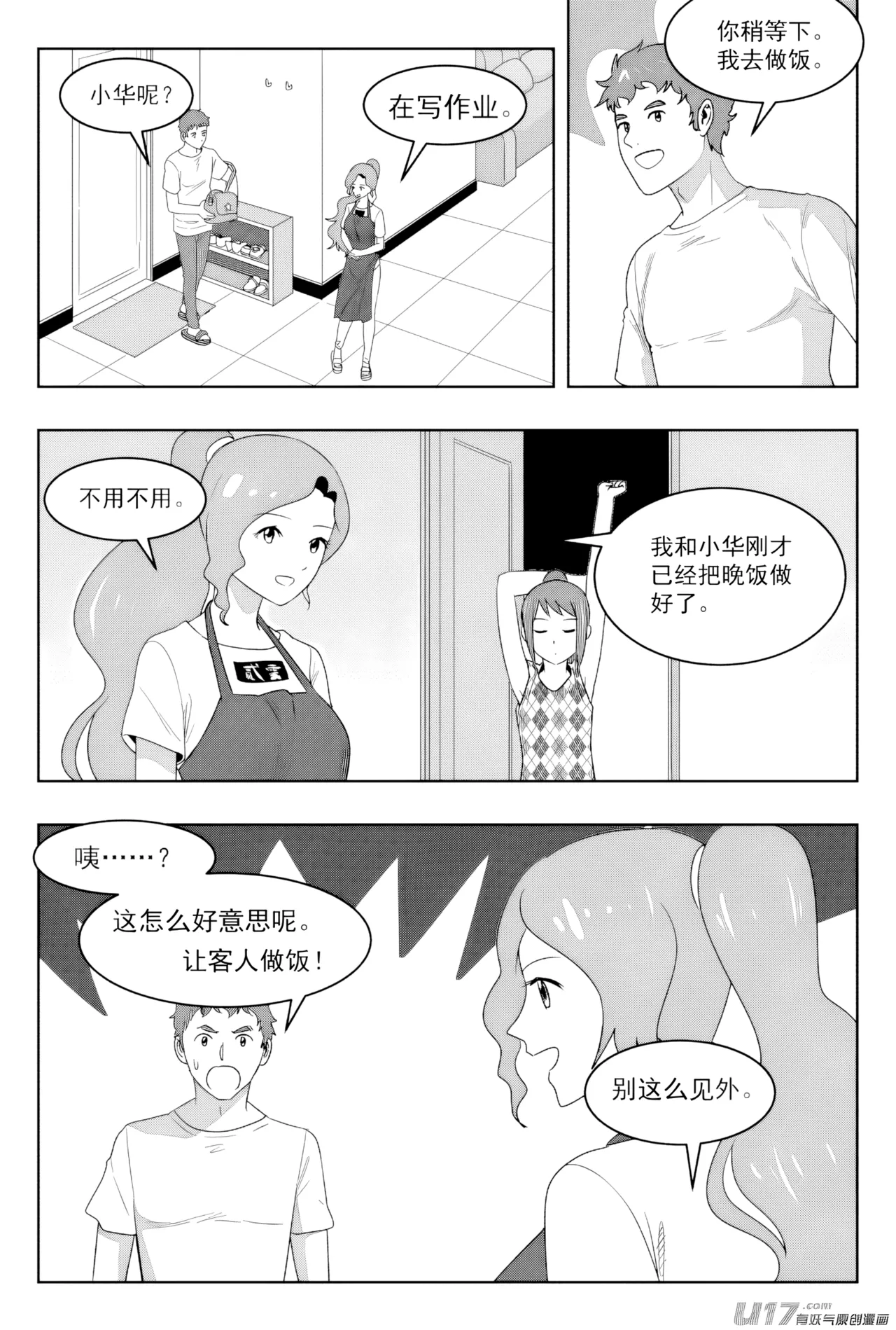 หน้า 83