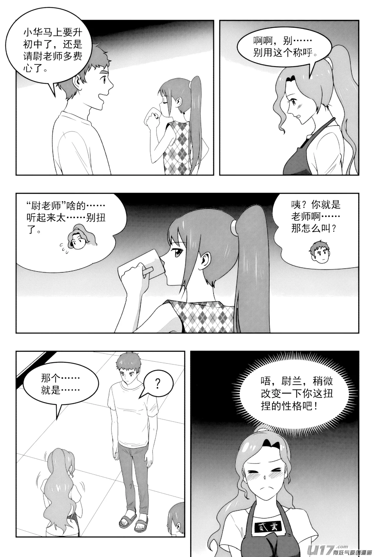 หน้า 84