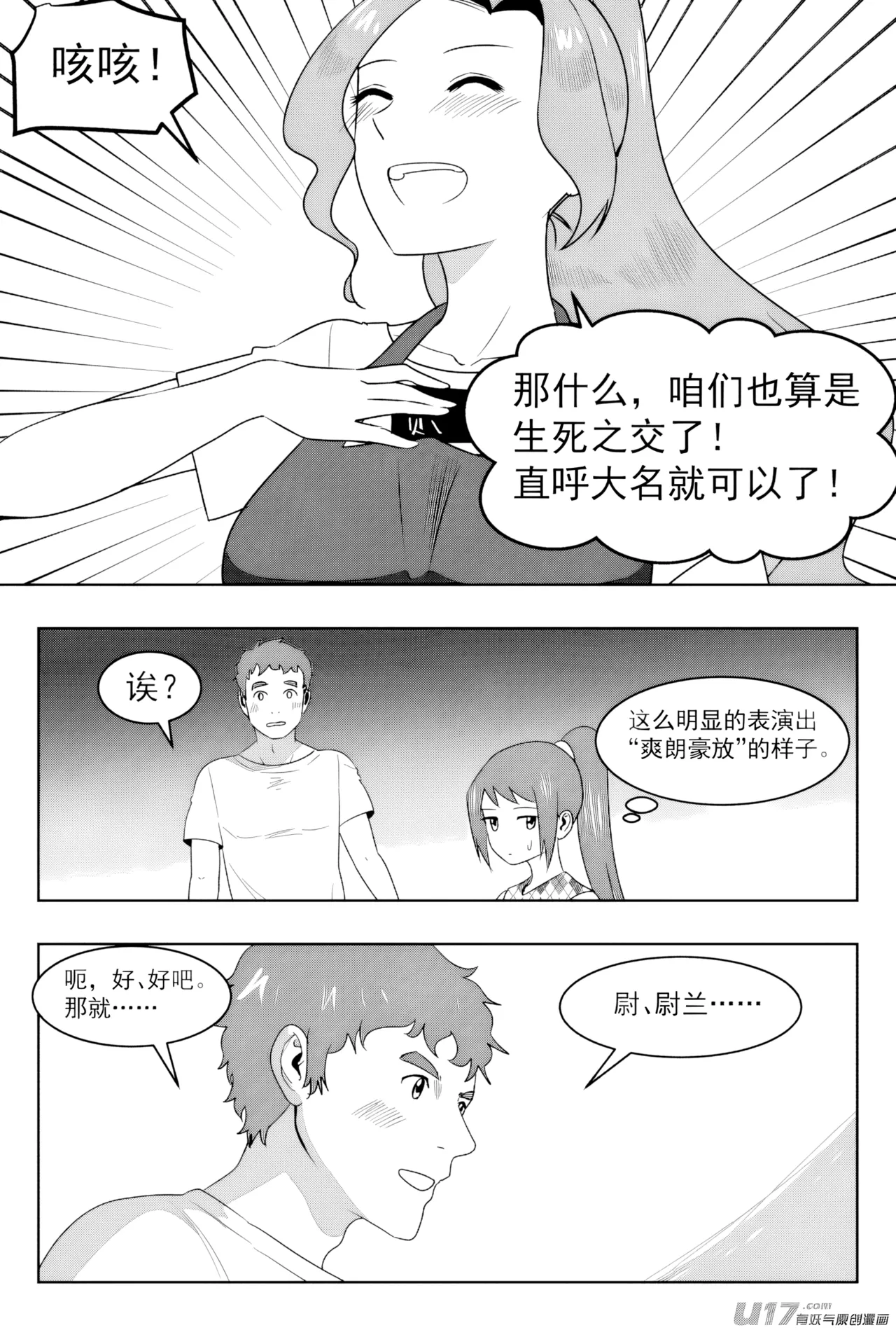 หน้า 85