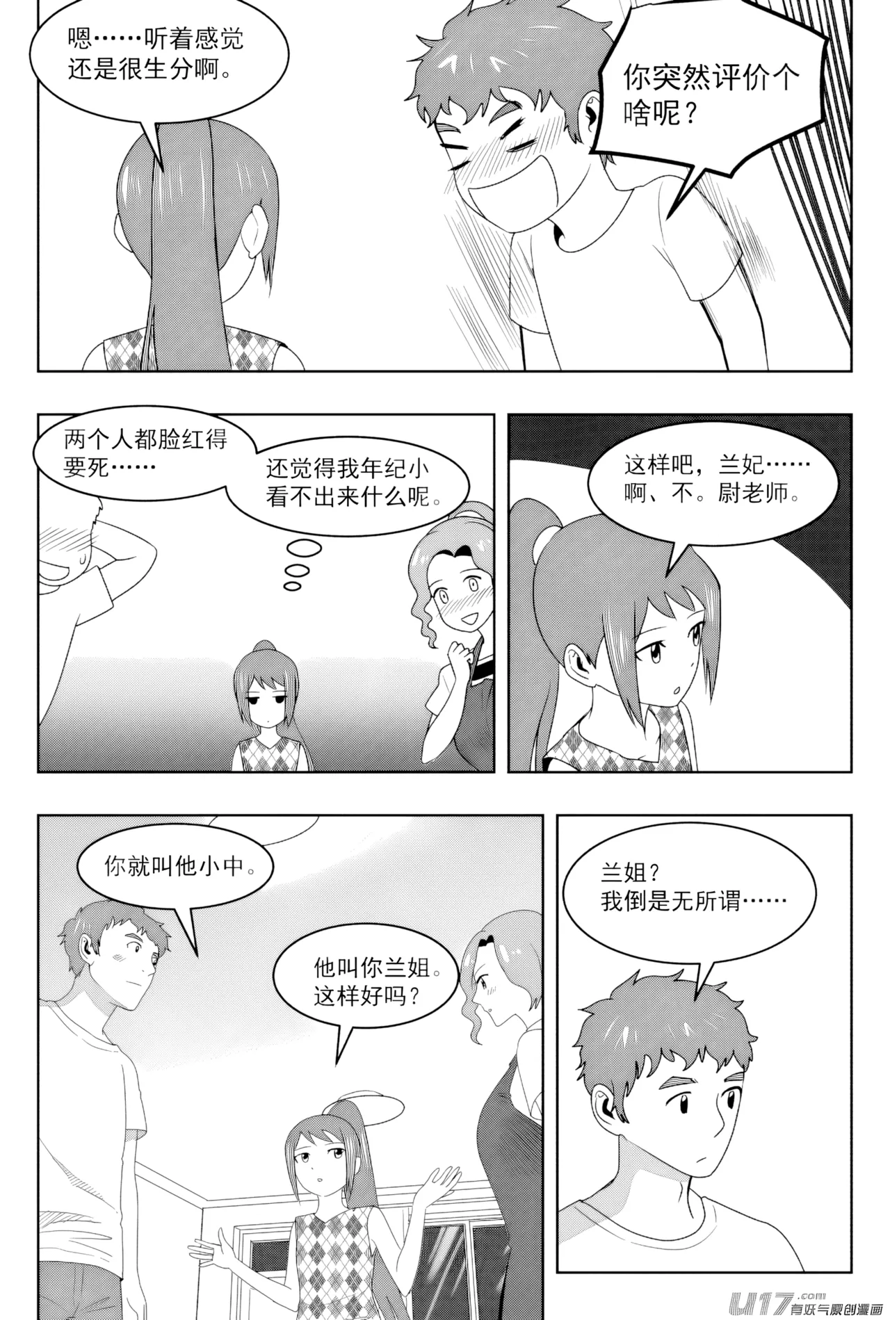 หน้า 86