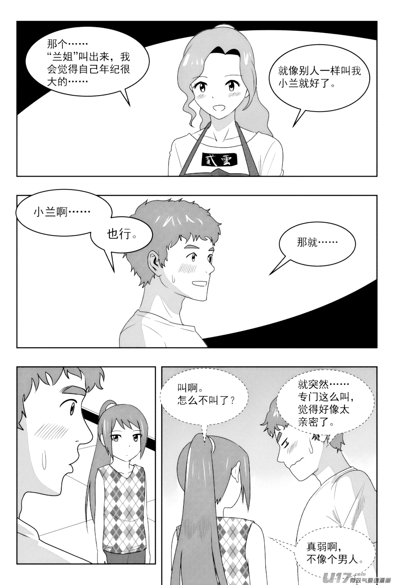หน้า 87
