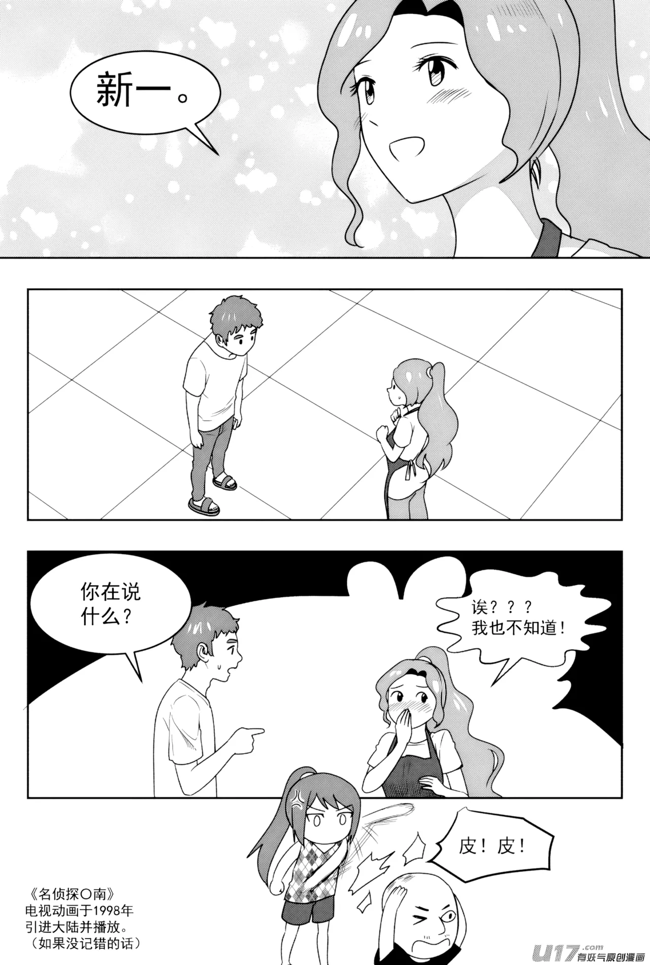 หน้า 89