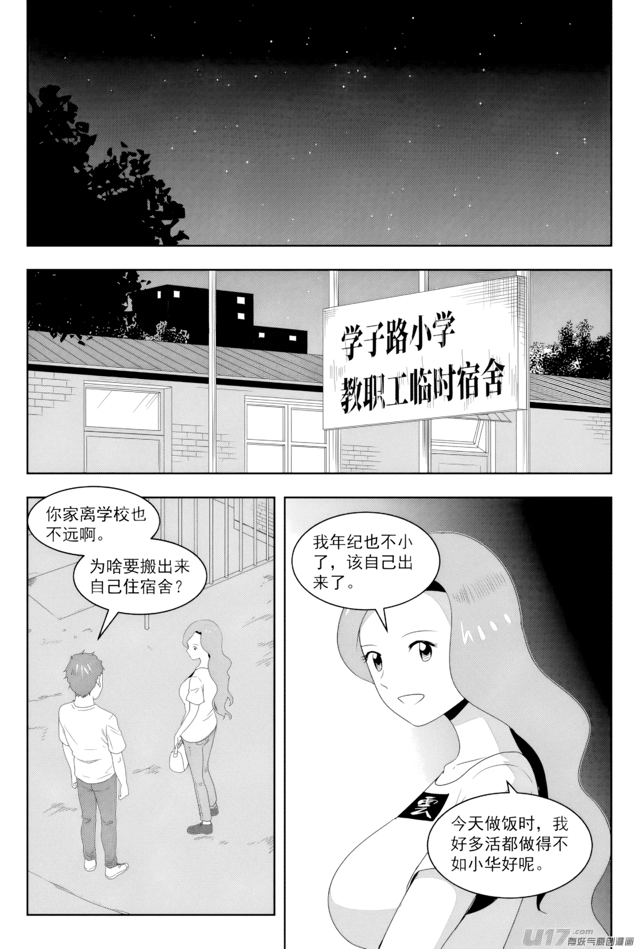 หน้า 90