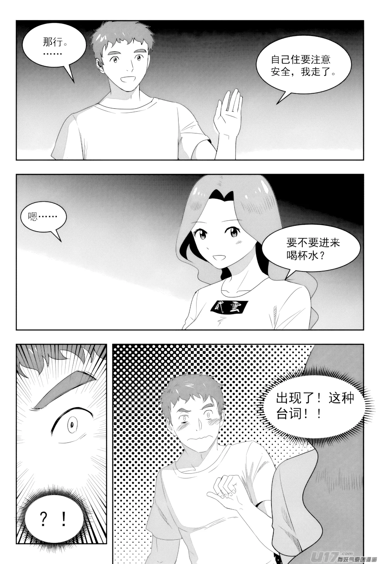 หน้า 91