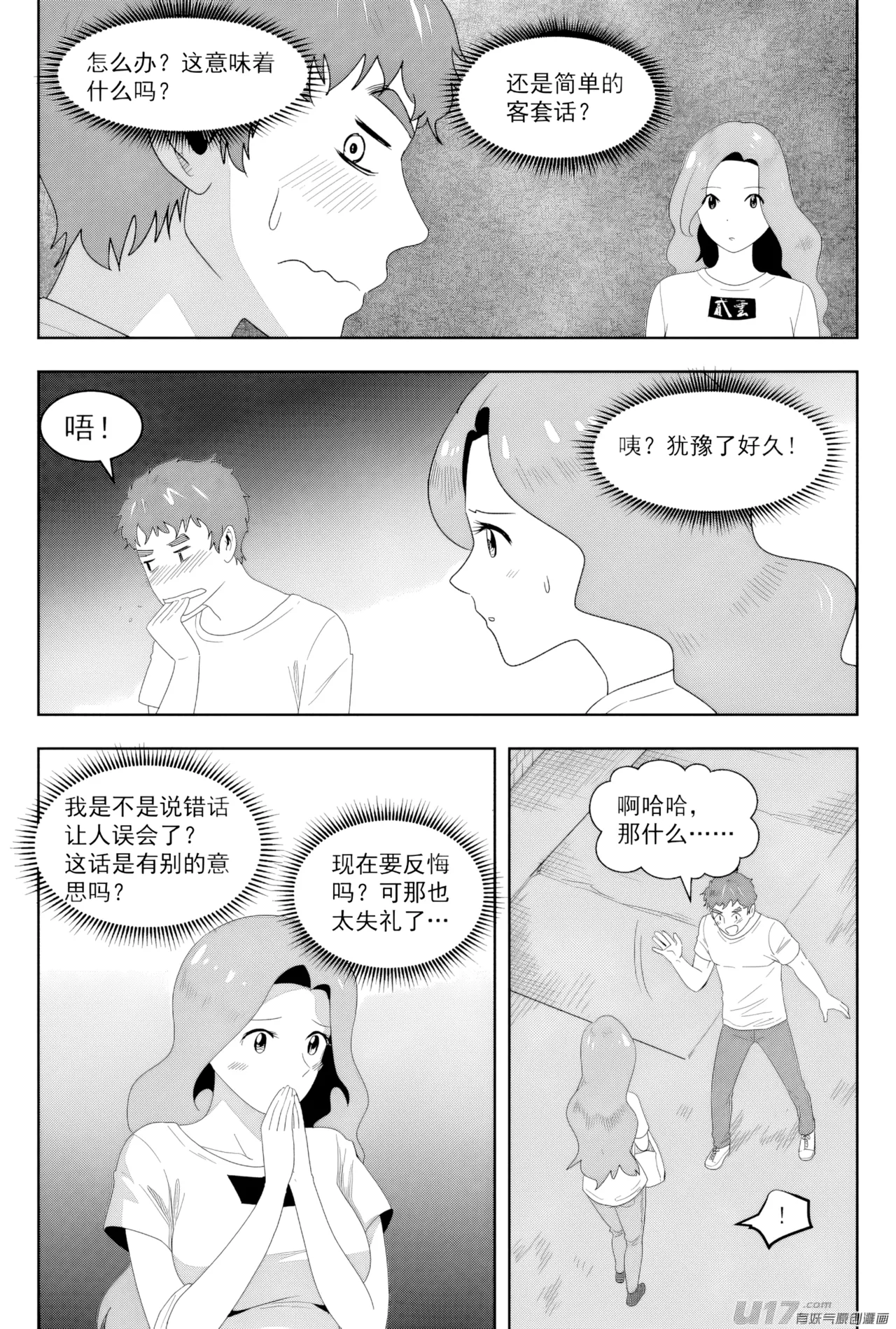 หน้า 92