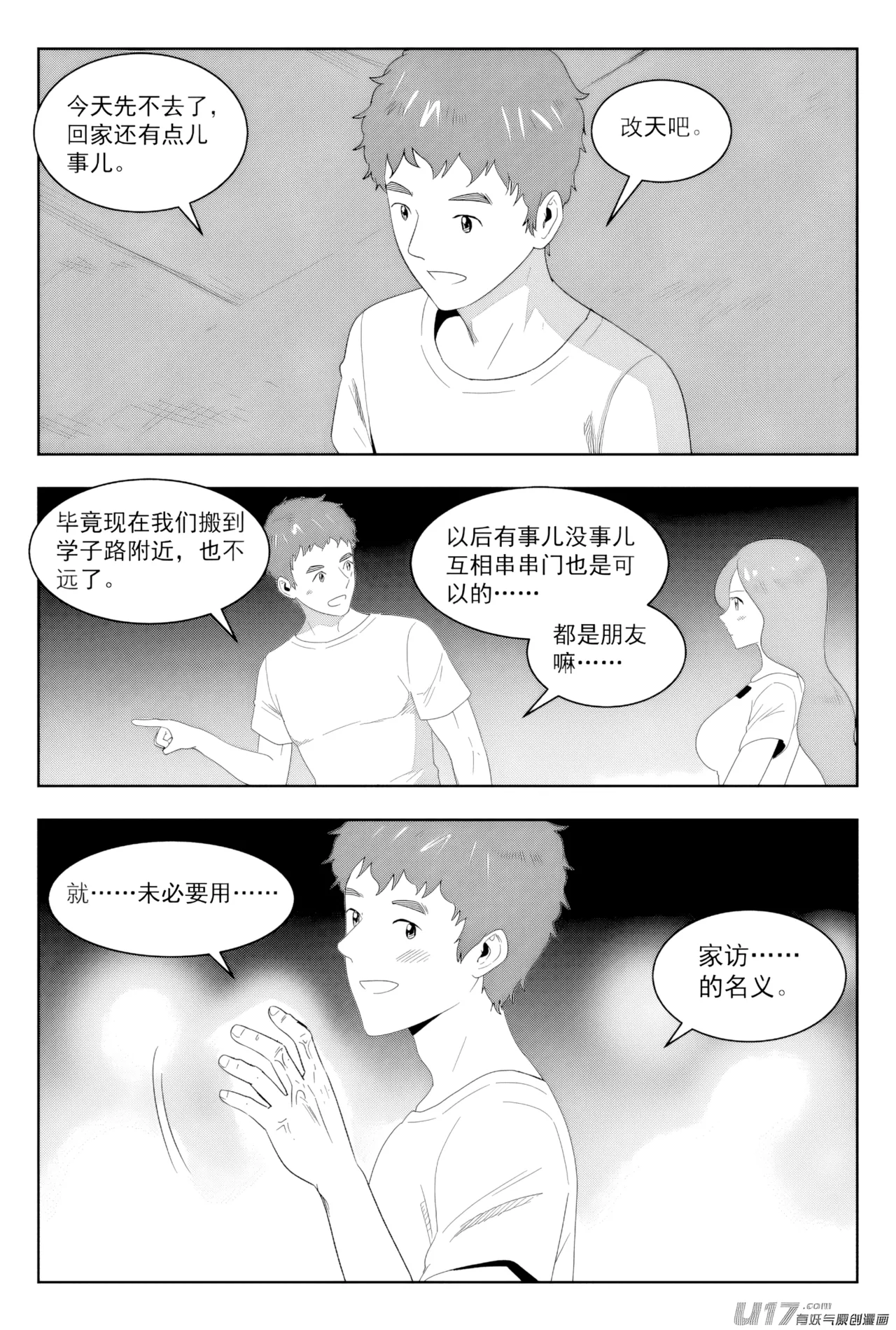 หน้า 93