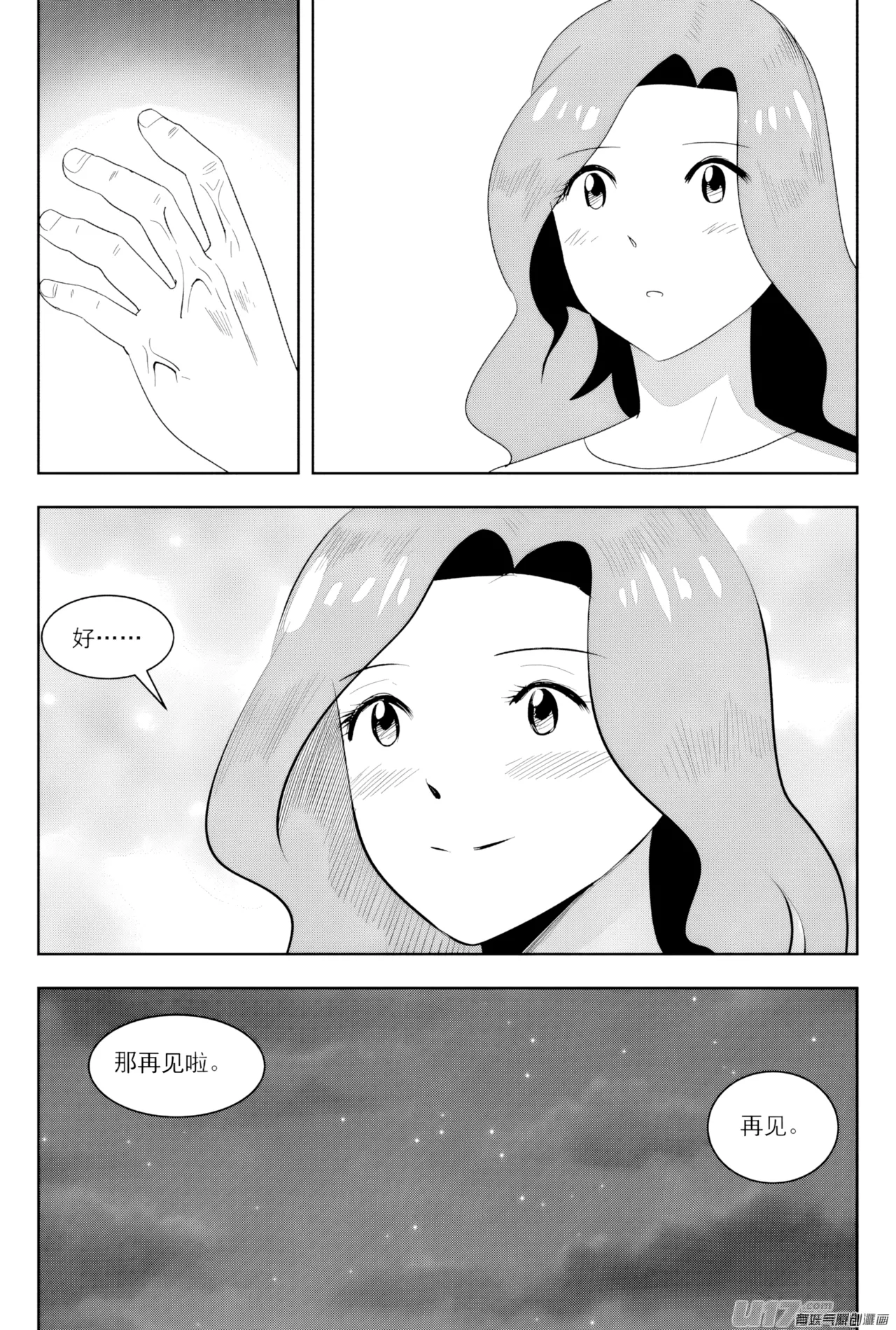 หน้า 94