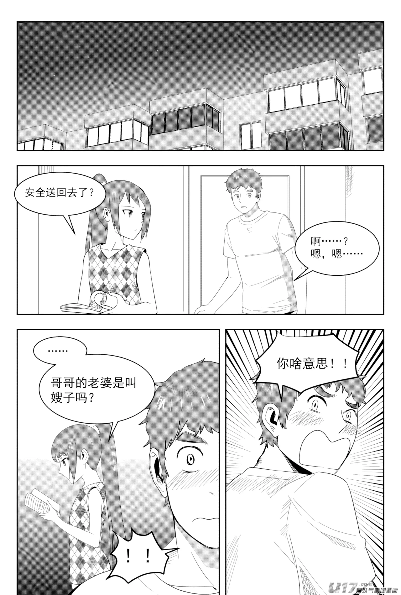 หน้า 95