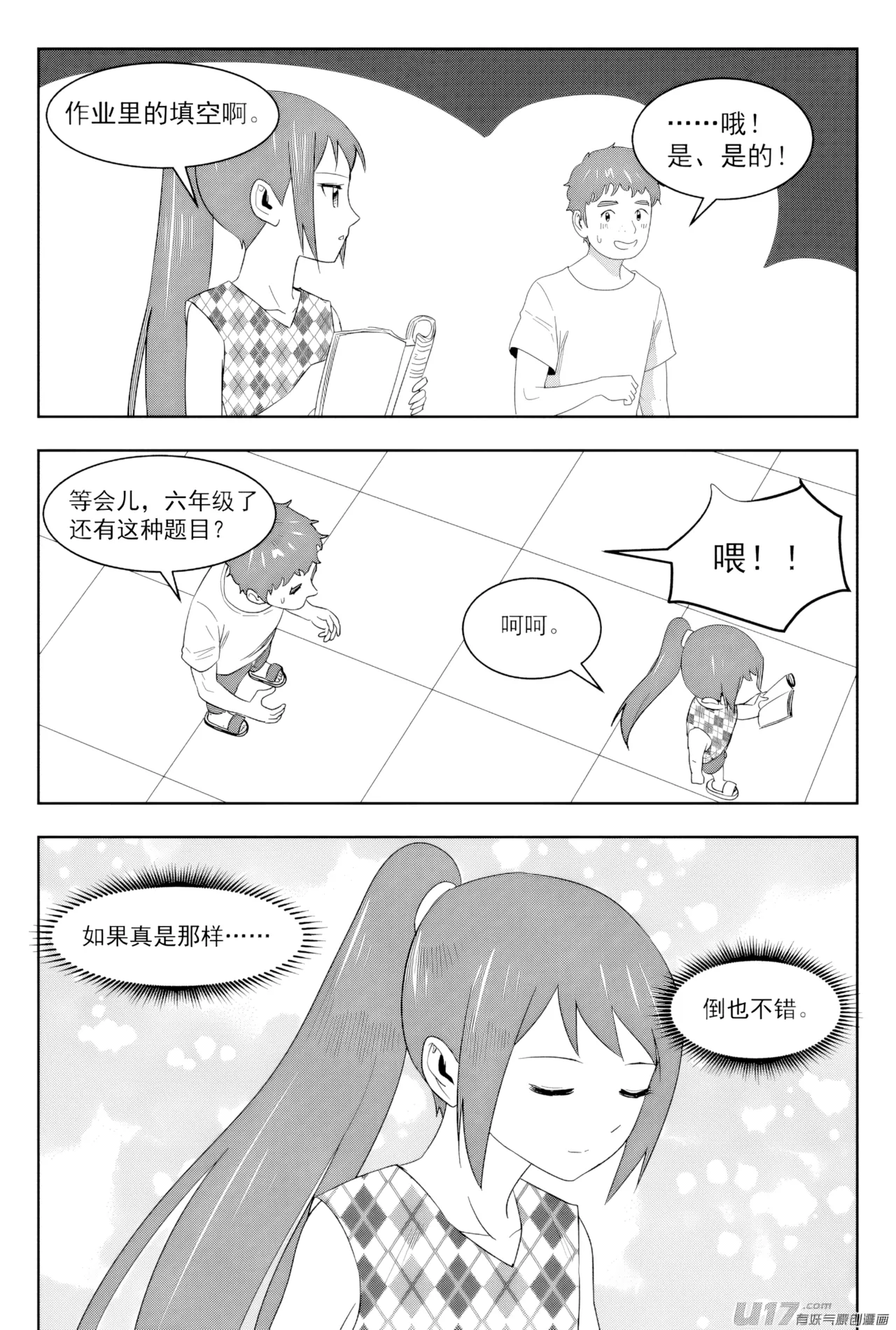 หน้า 96