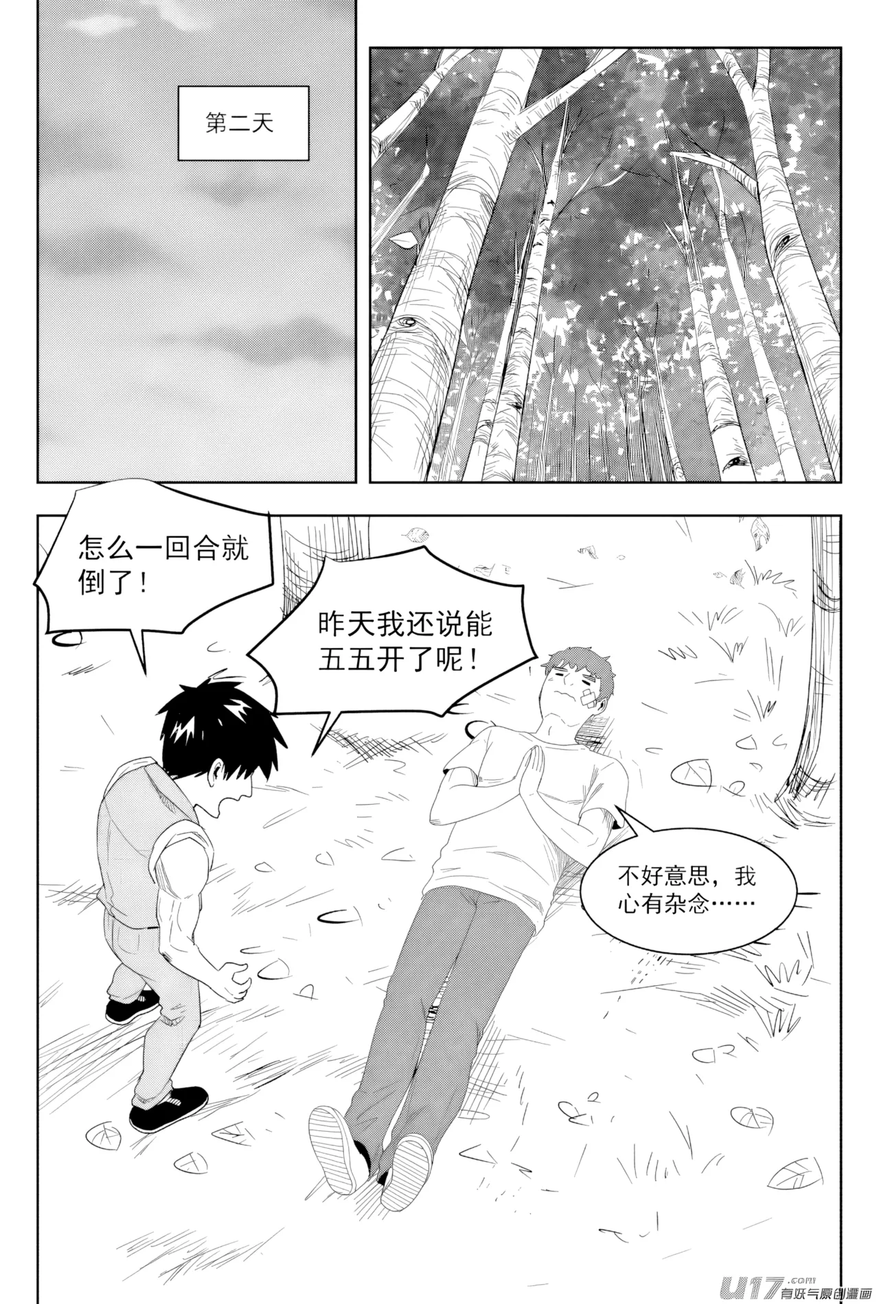 หน้า 97