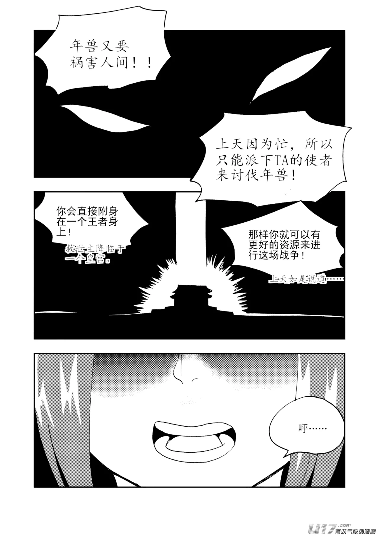 หน้า 99