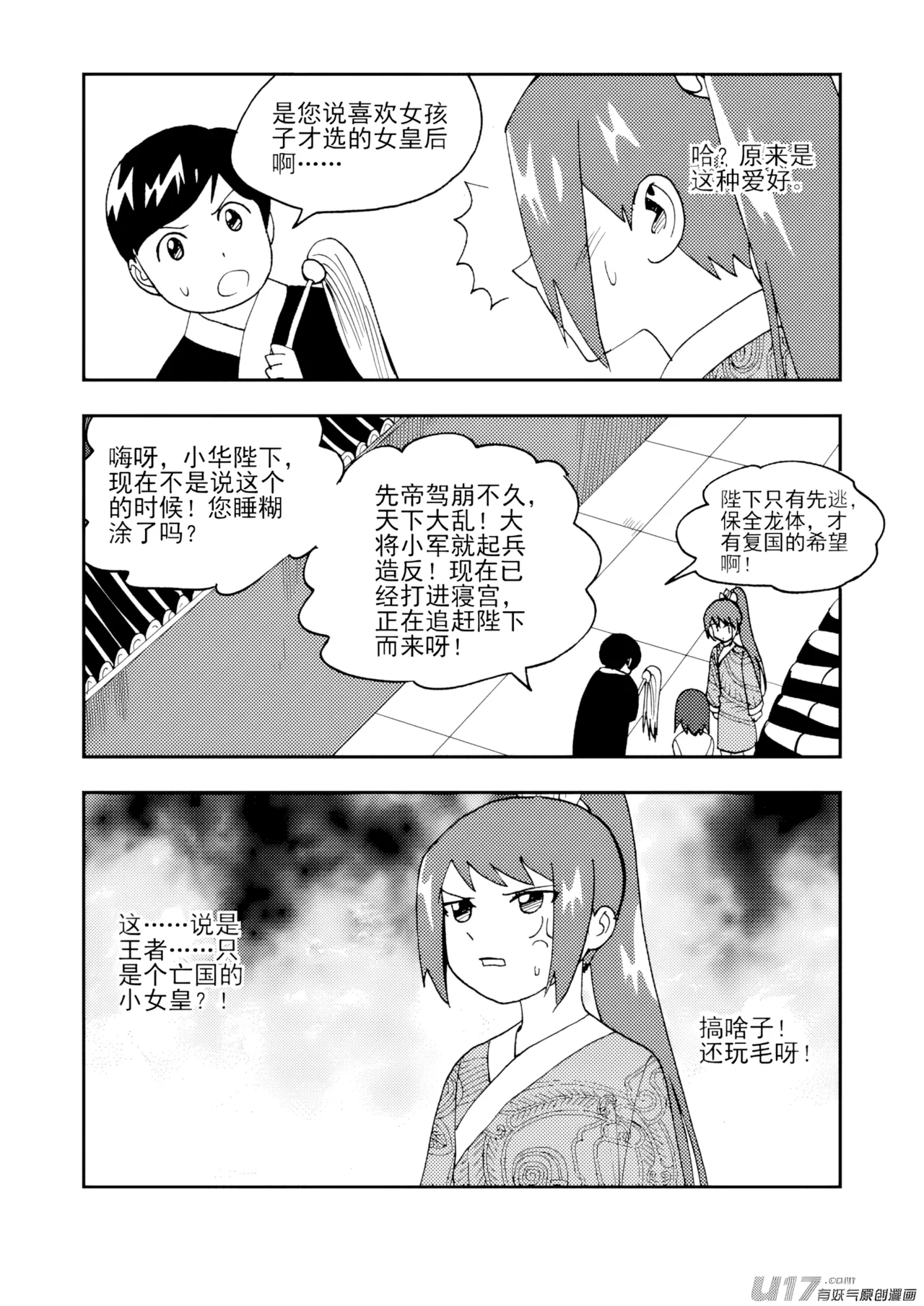 หน้า 102