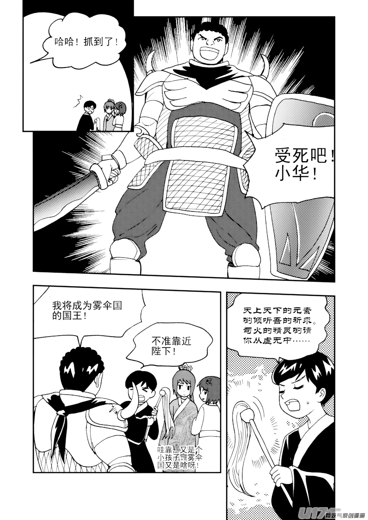 หน้า 103