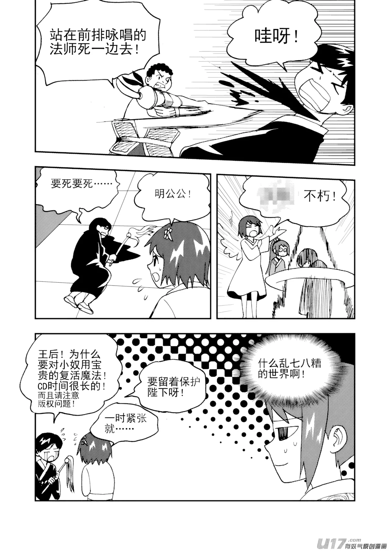 หน้า 104