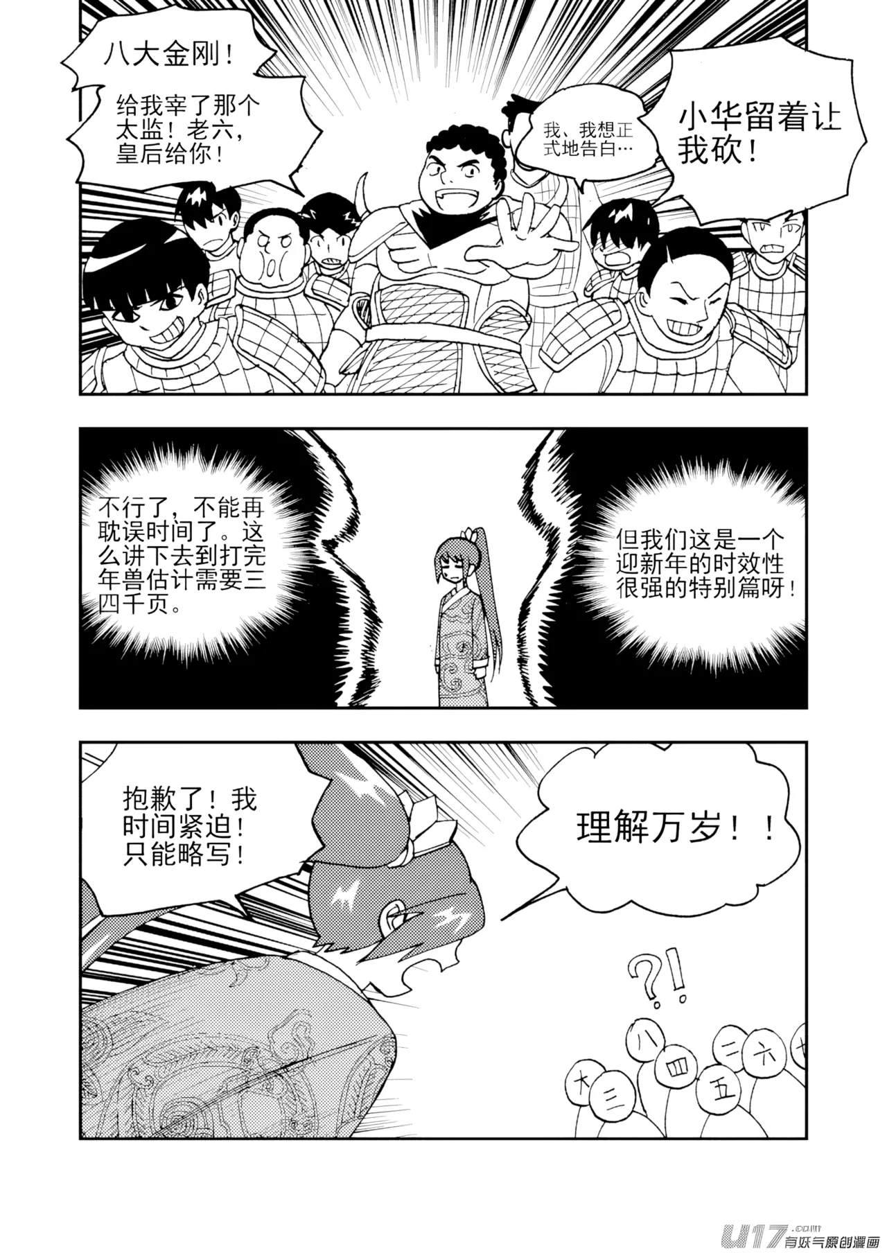 หน้า 105