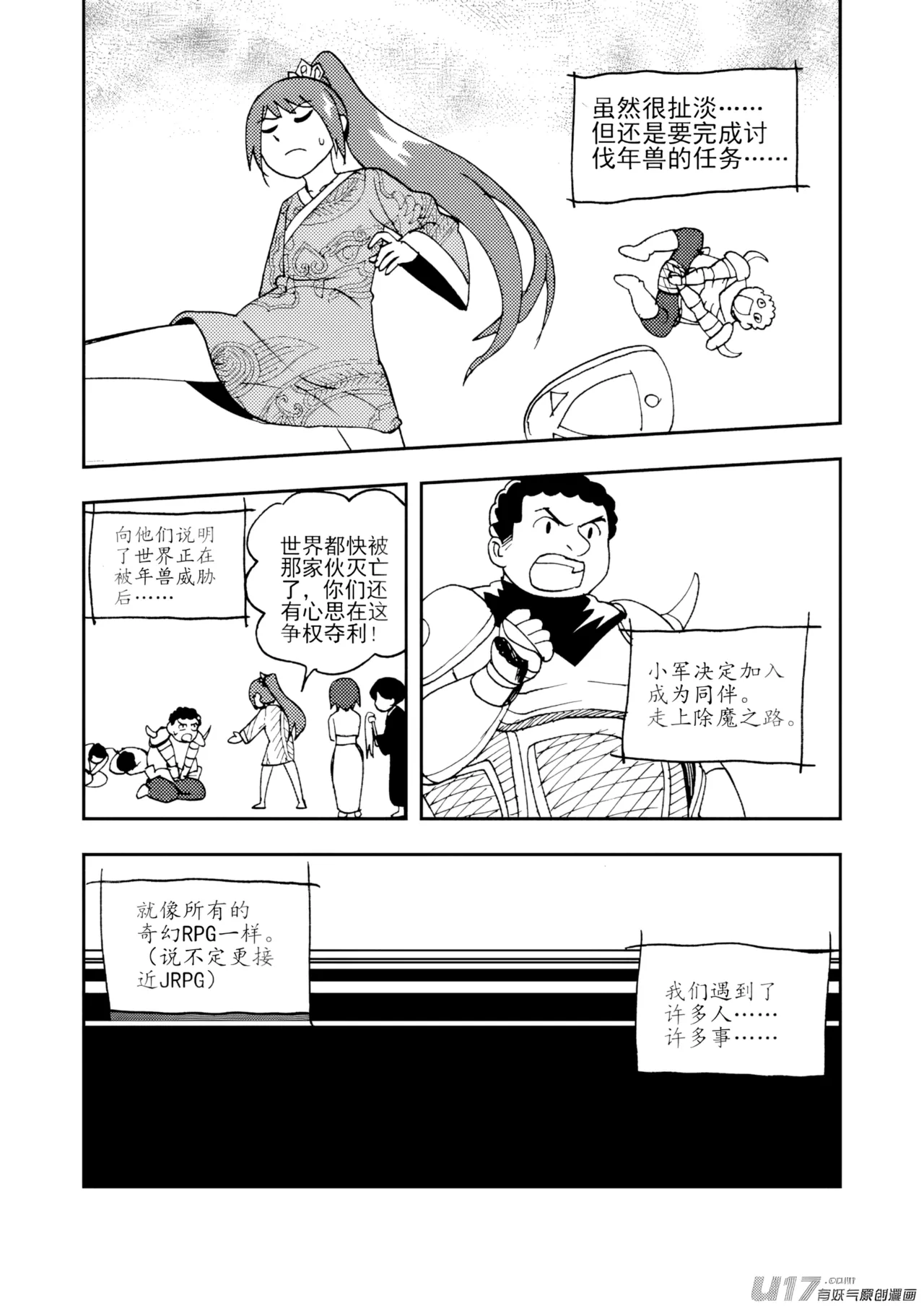หน้า 107