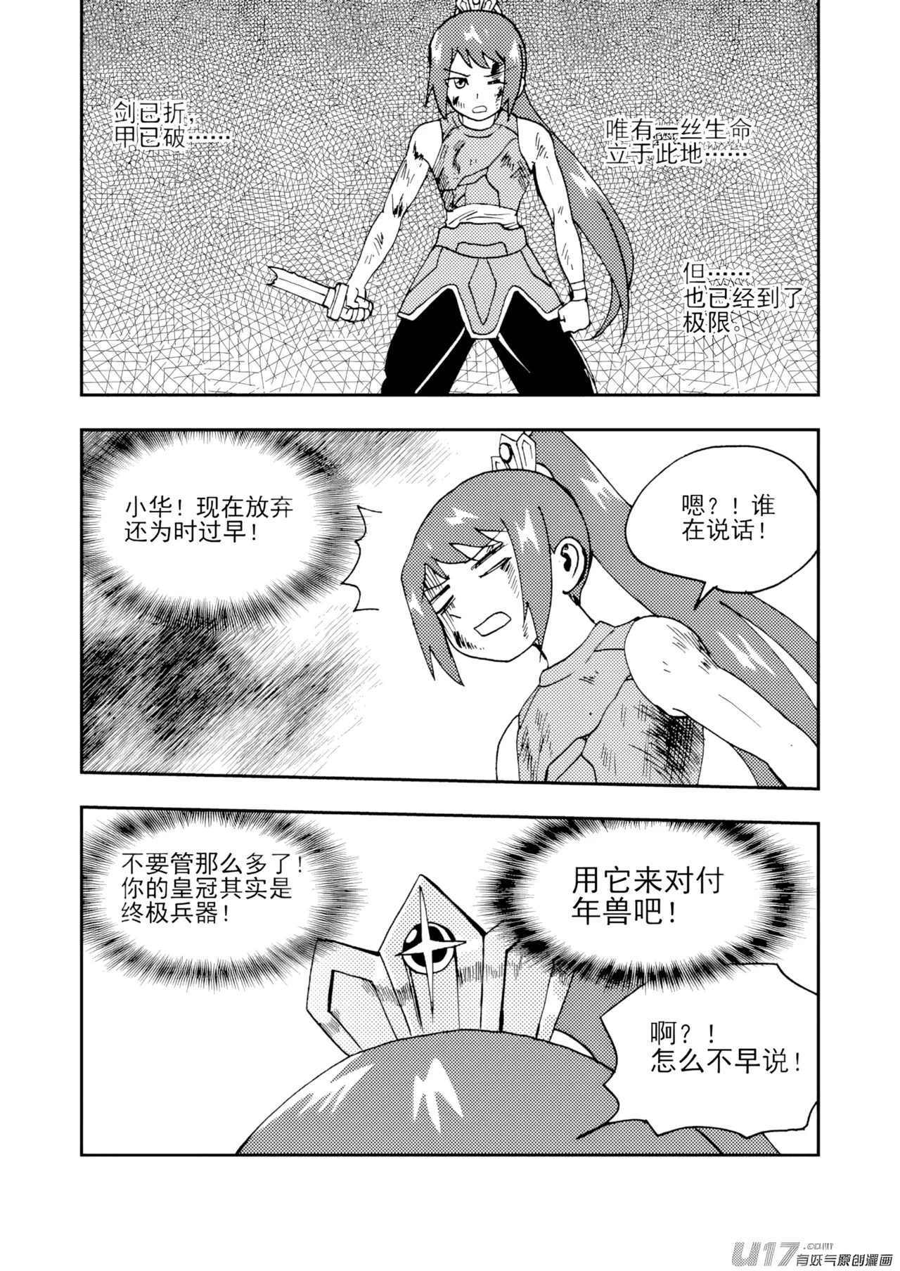หน้า 110