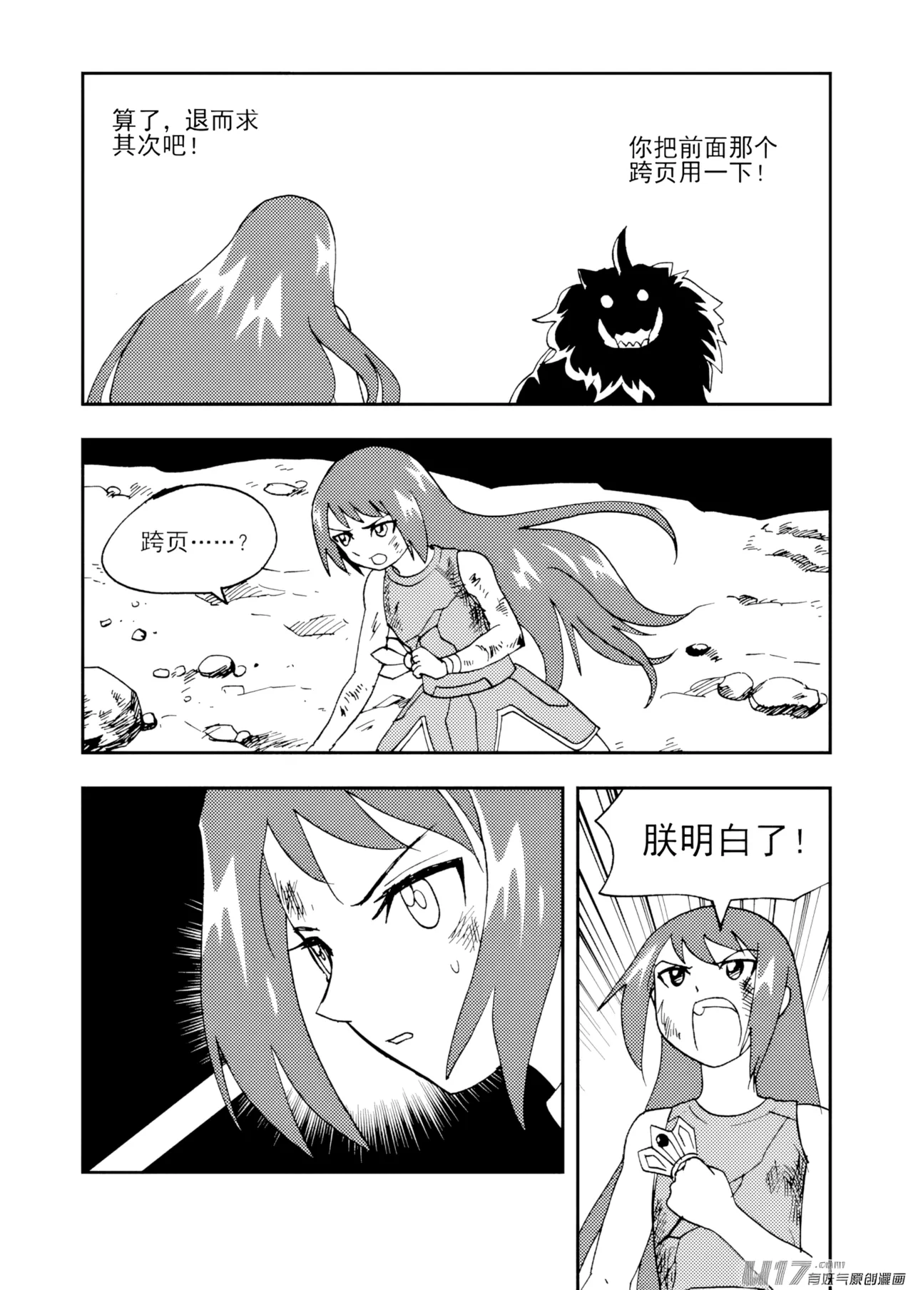 หน้า 112