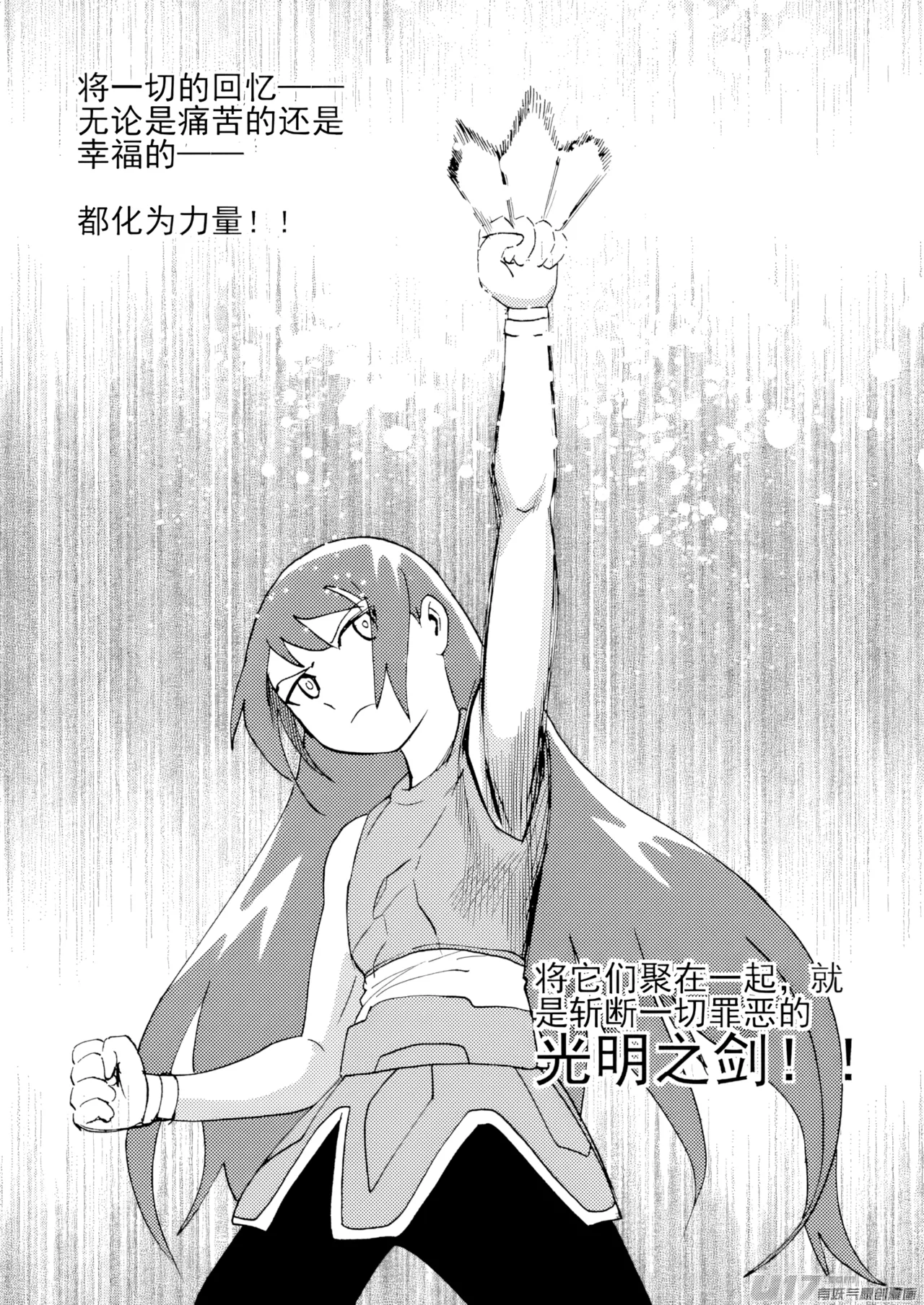 หน้า 114