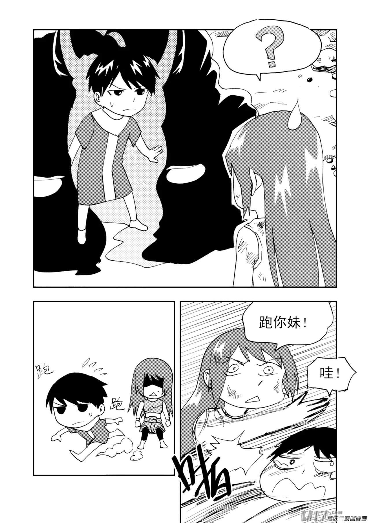 หน้า 123