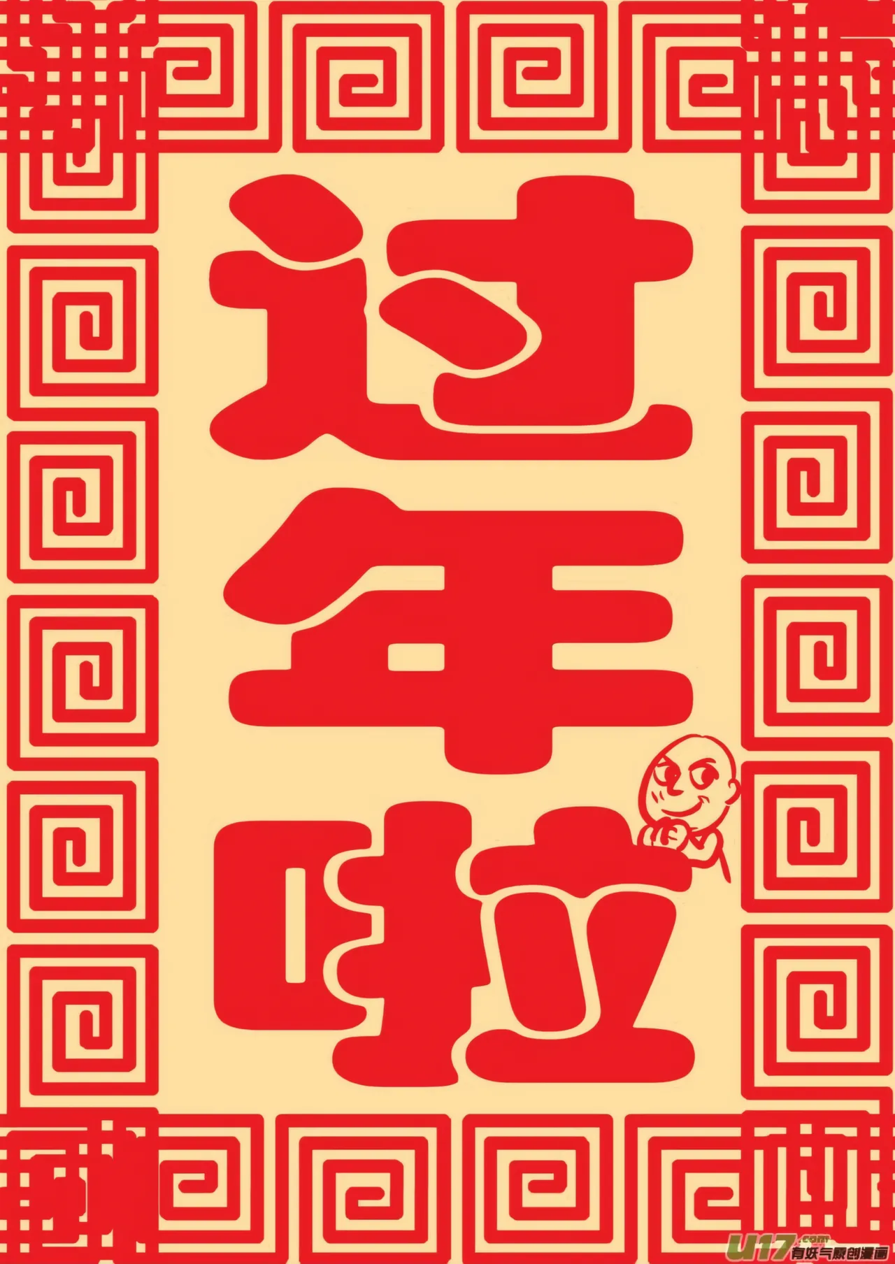 หน้า 127