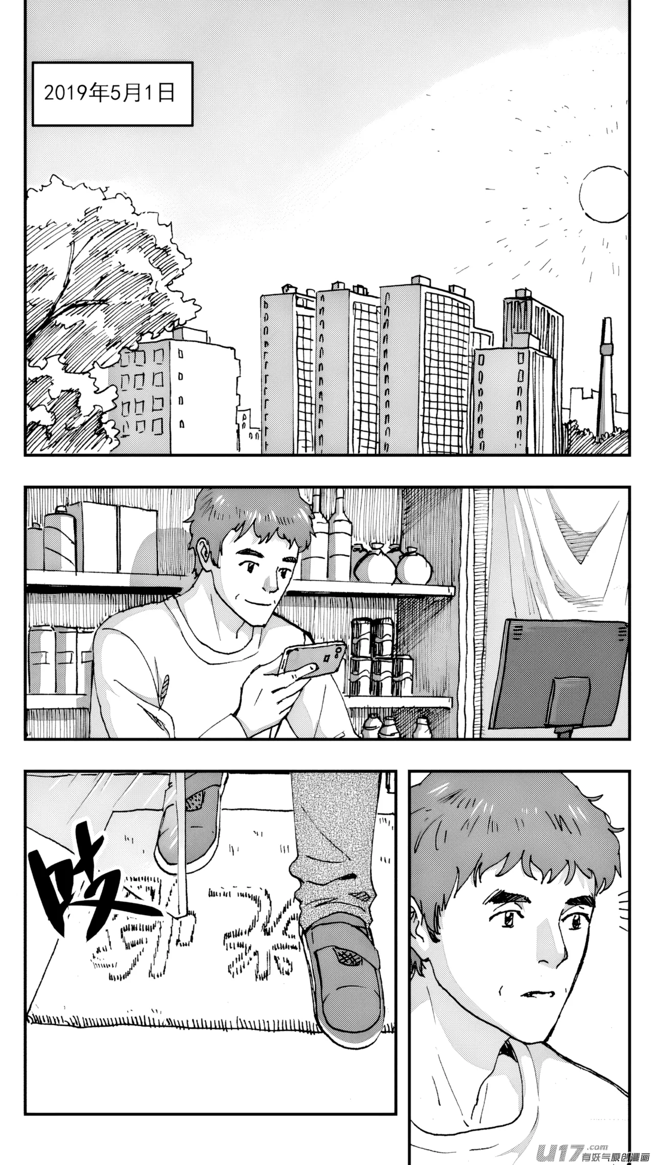 หน้า 2