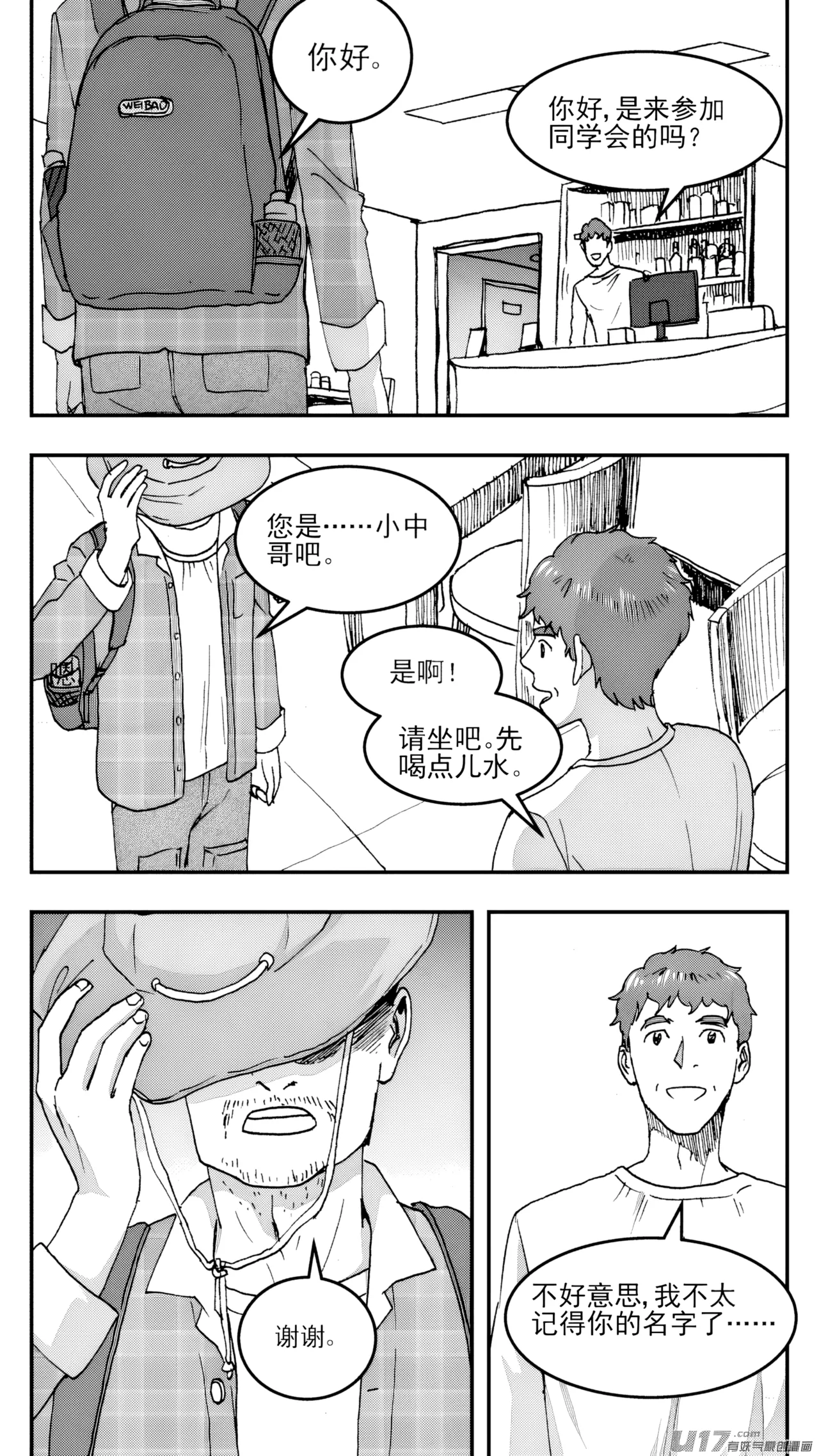 หน้า 3