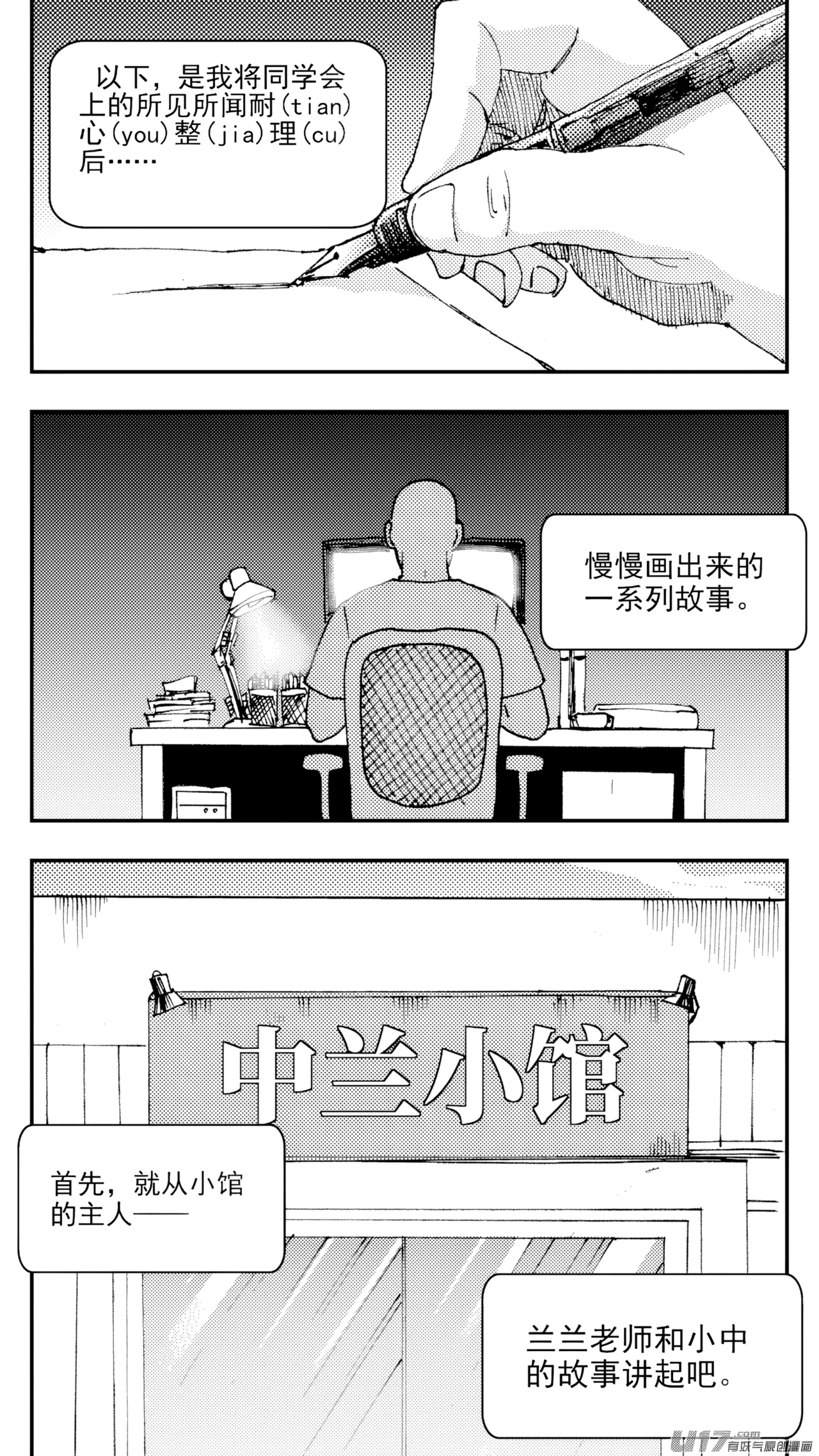 หน้า 21