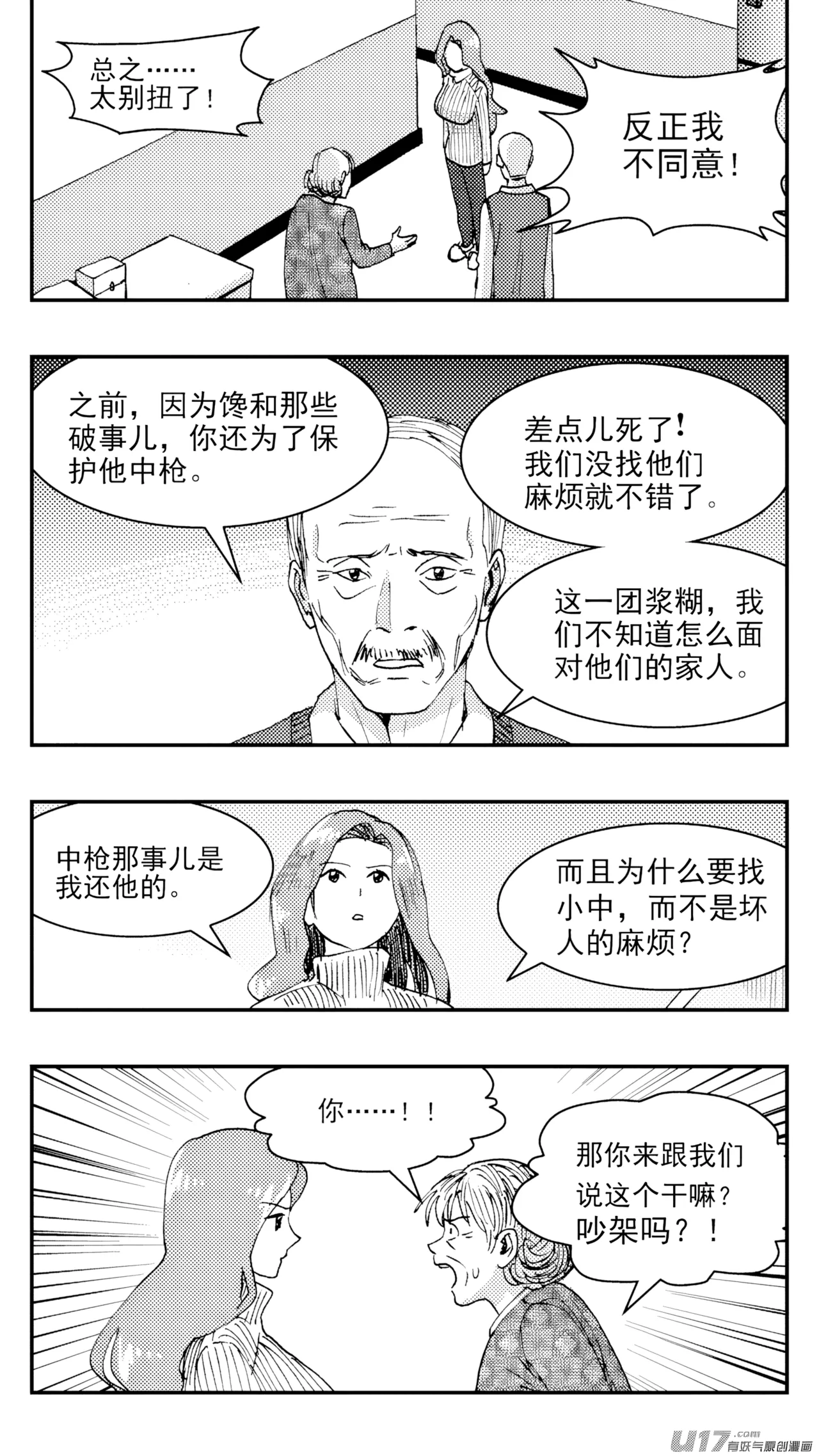 หน้า 24