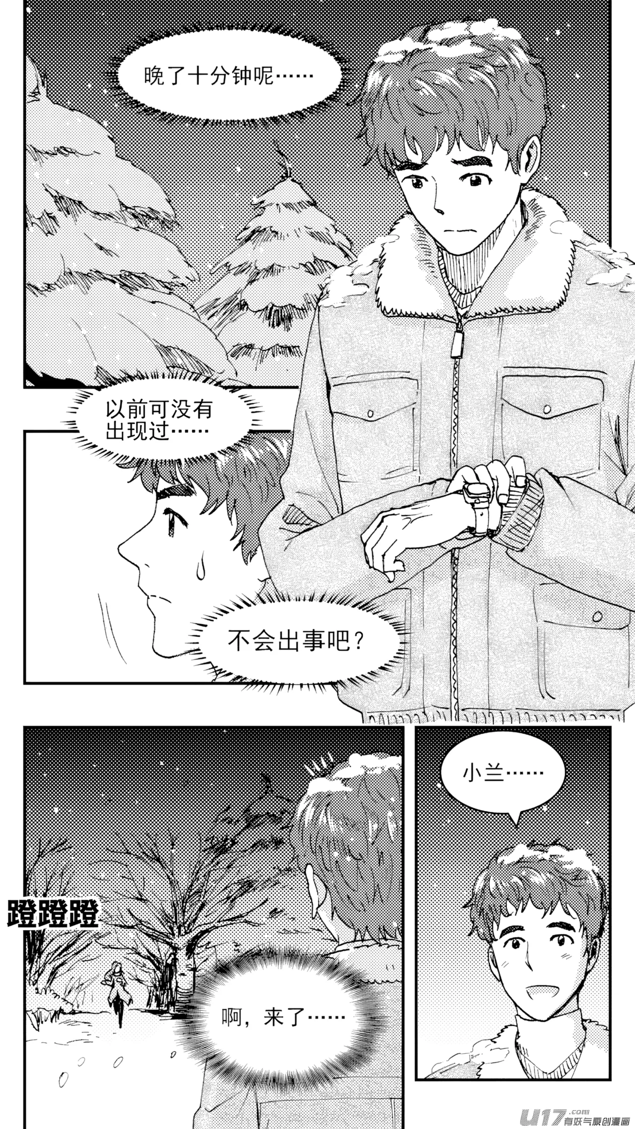หน้า 26